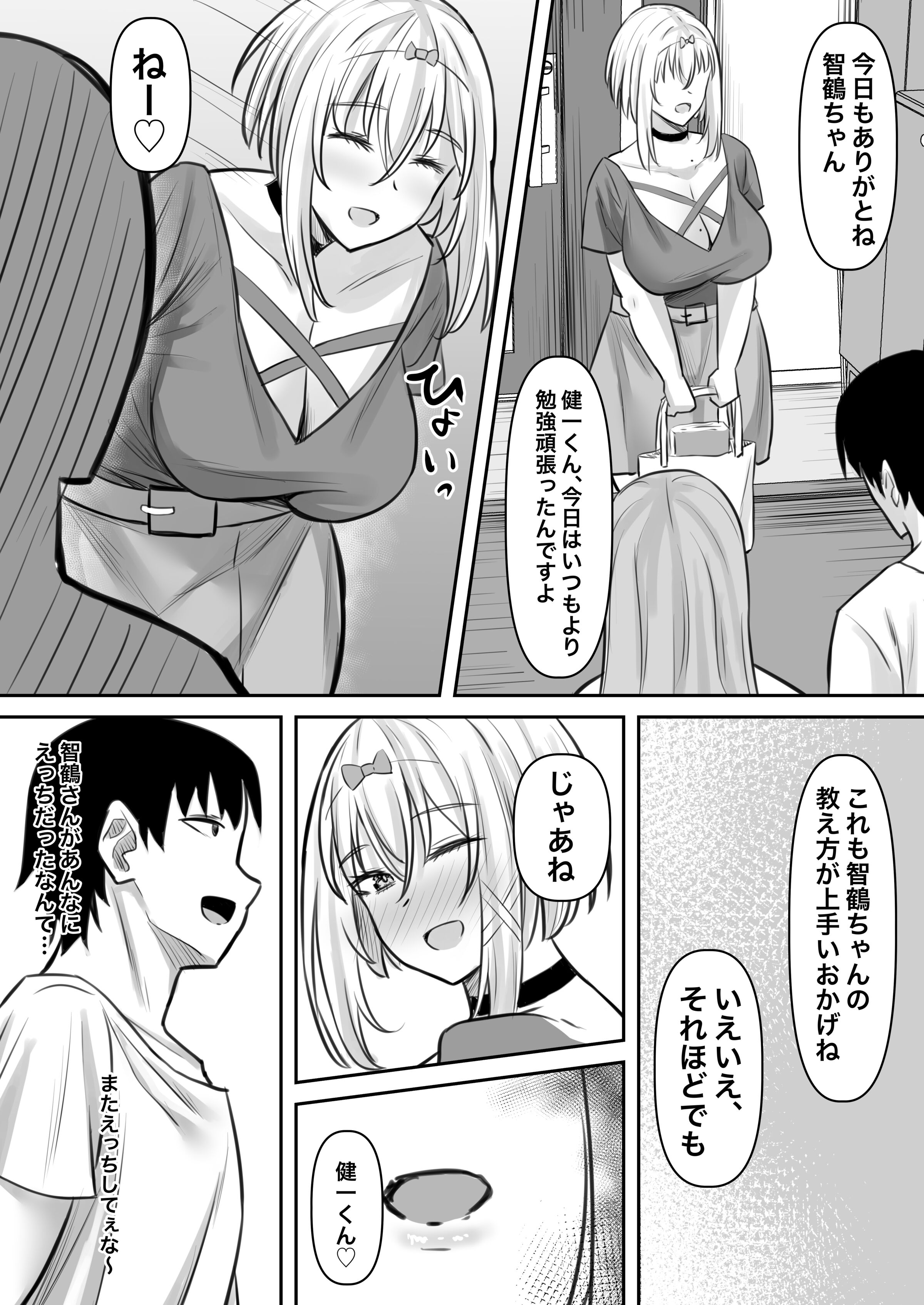 30