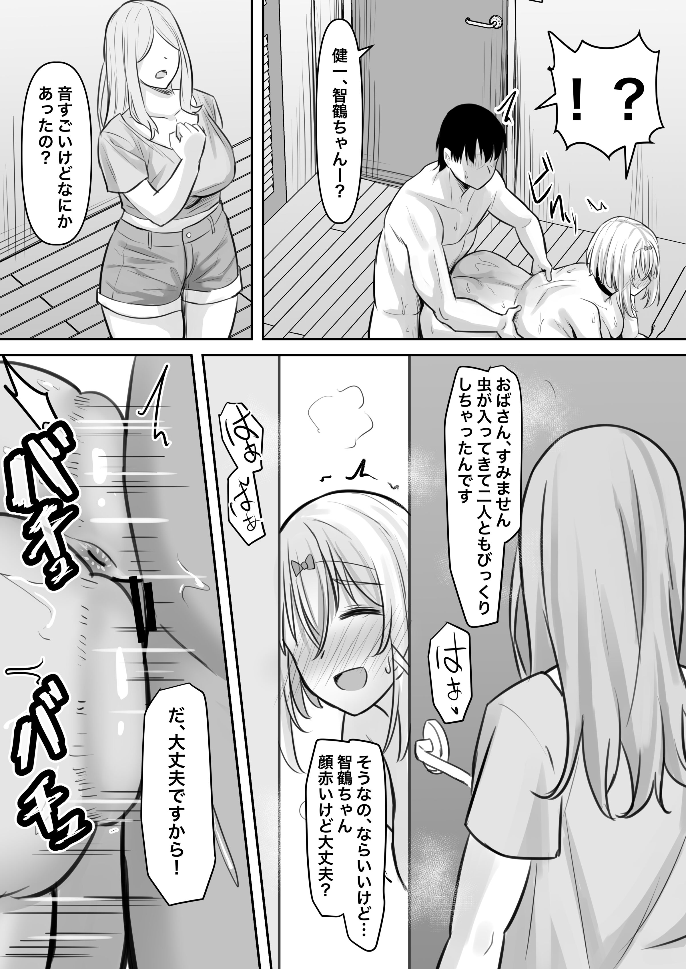 33