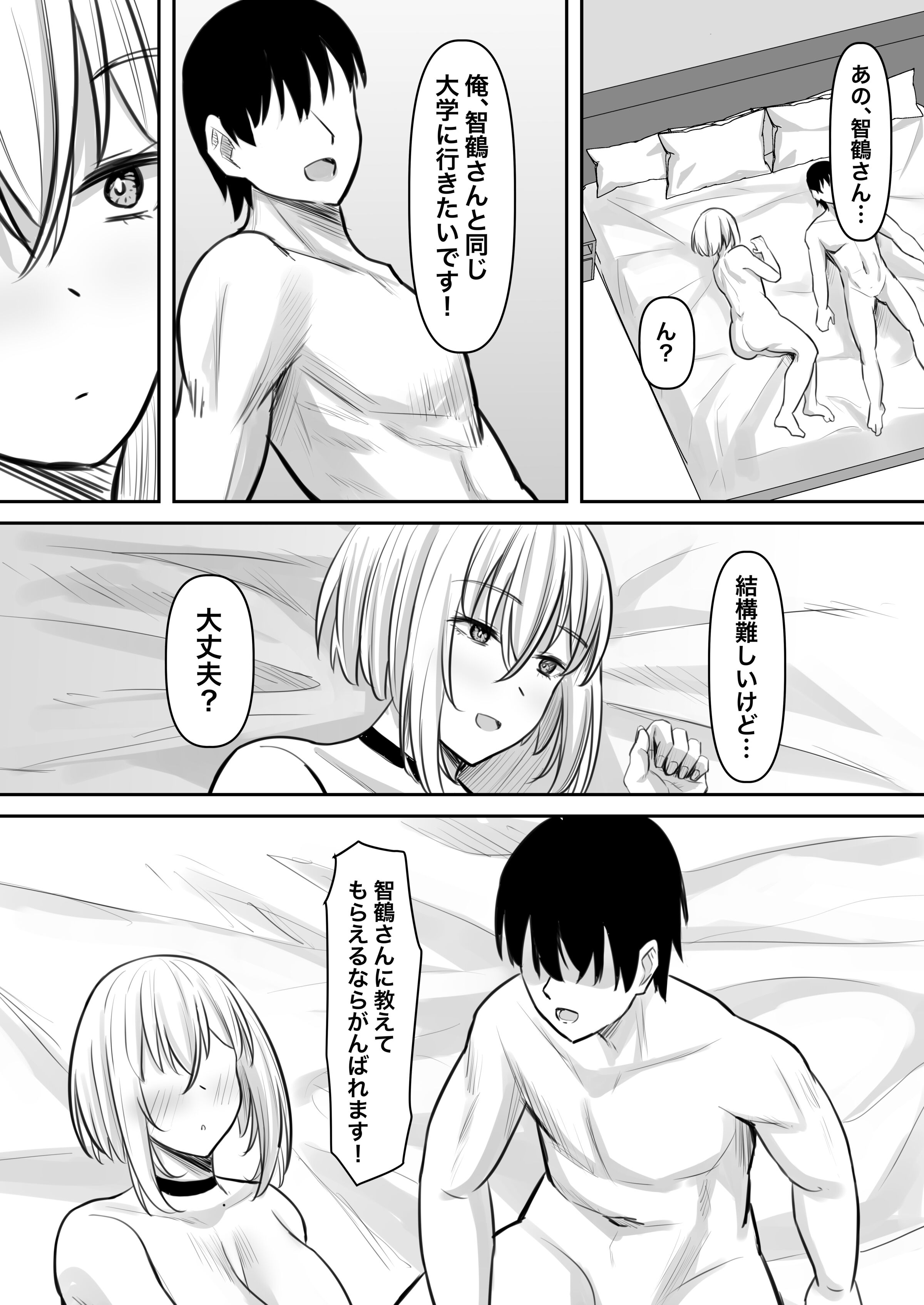 56