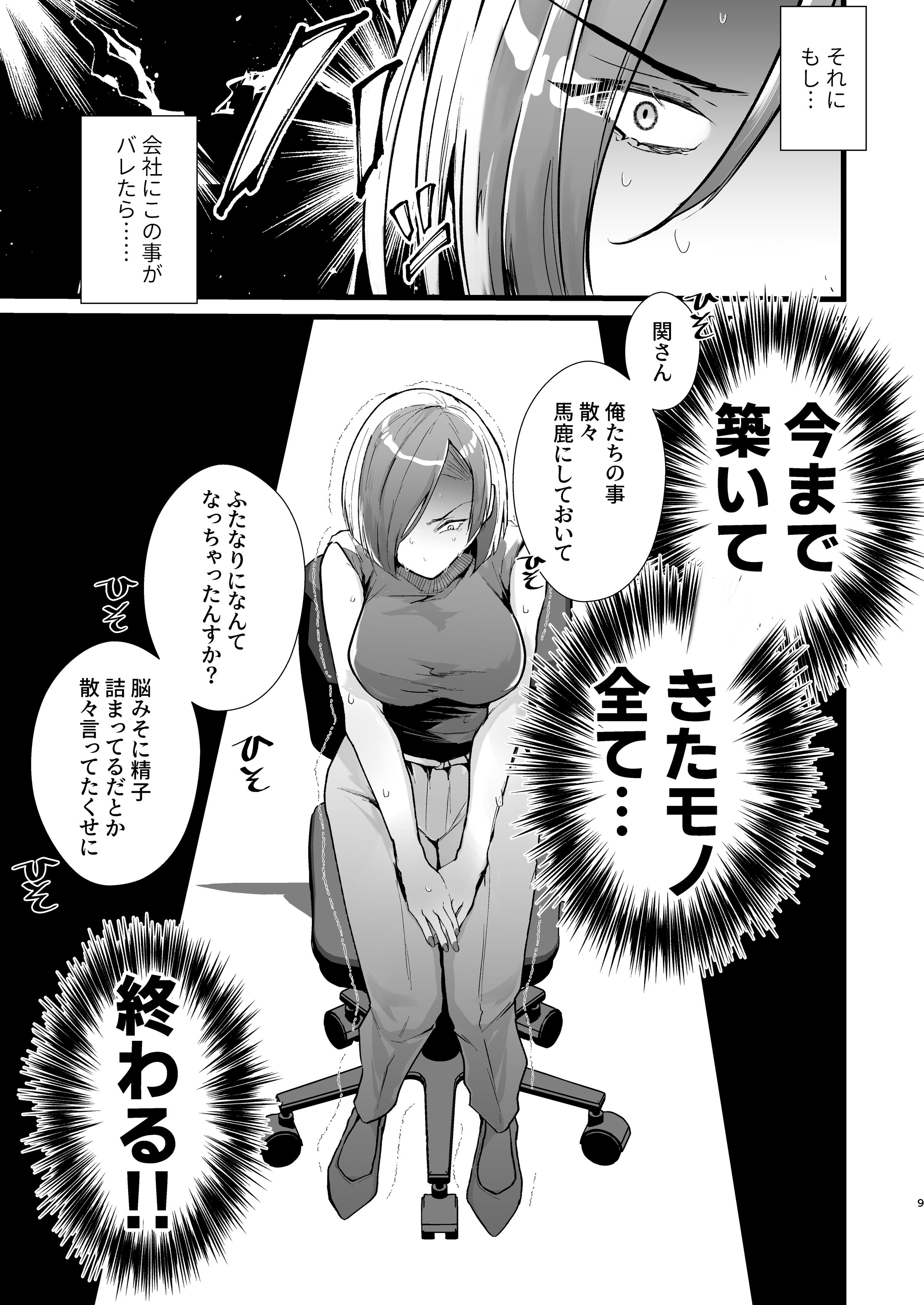 09
