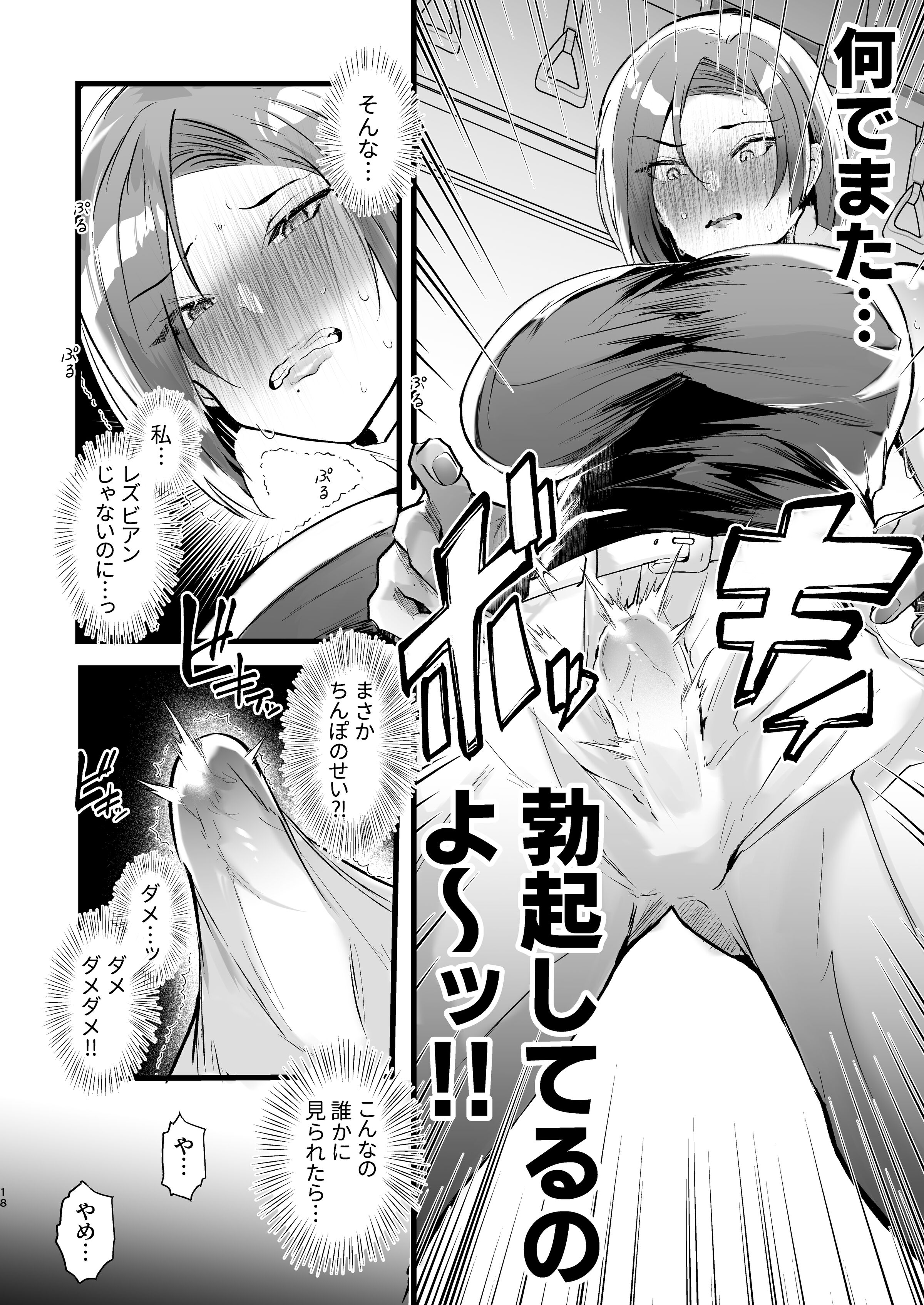 18