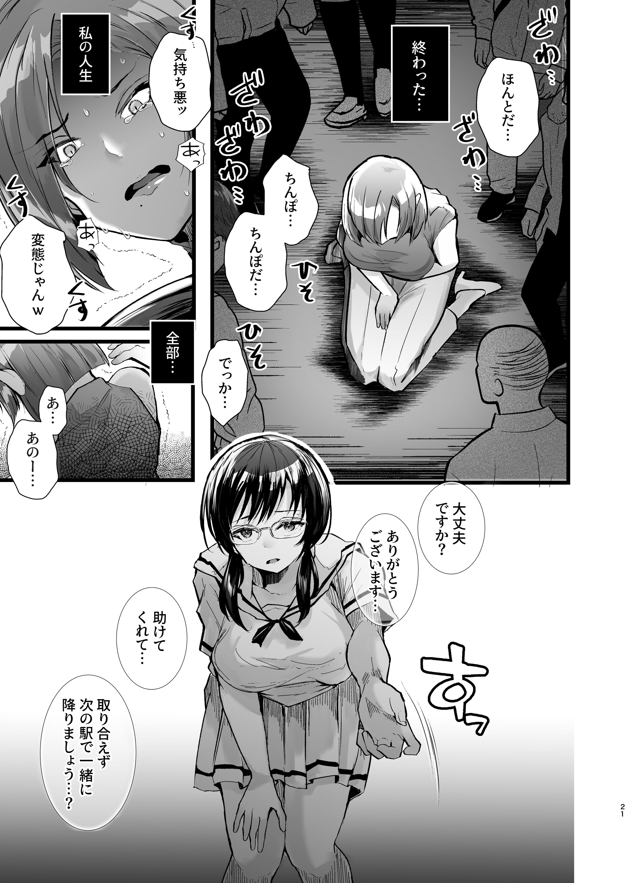 21