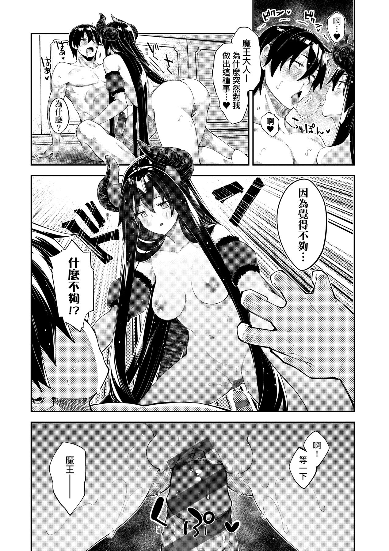 048