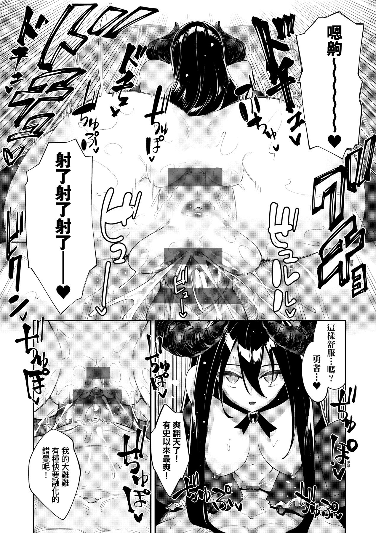 193