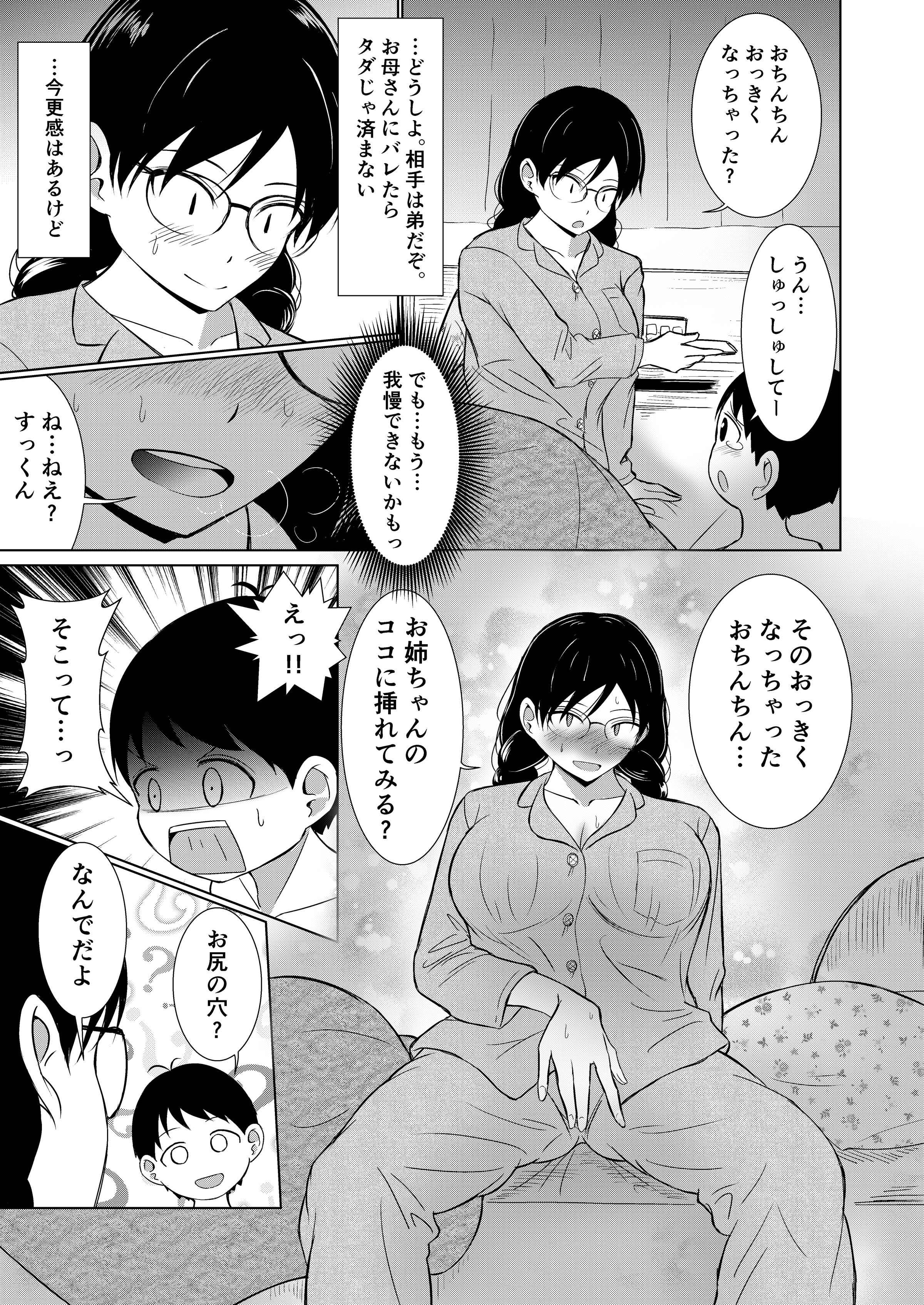 27