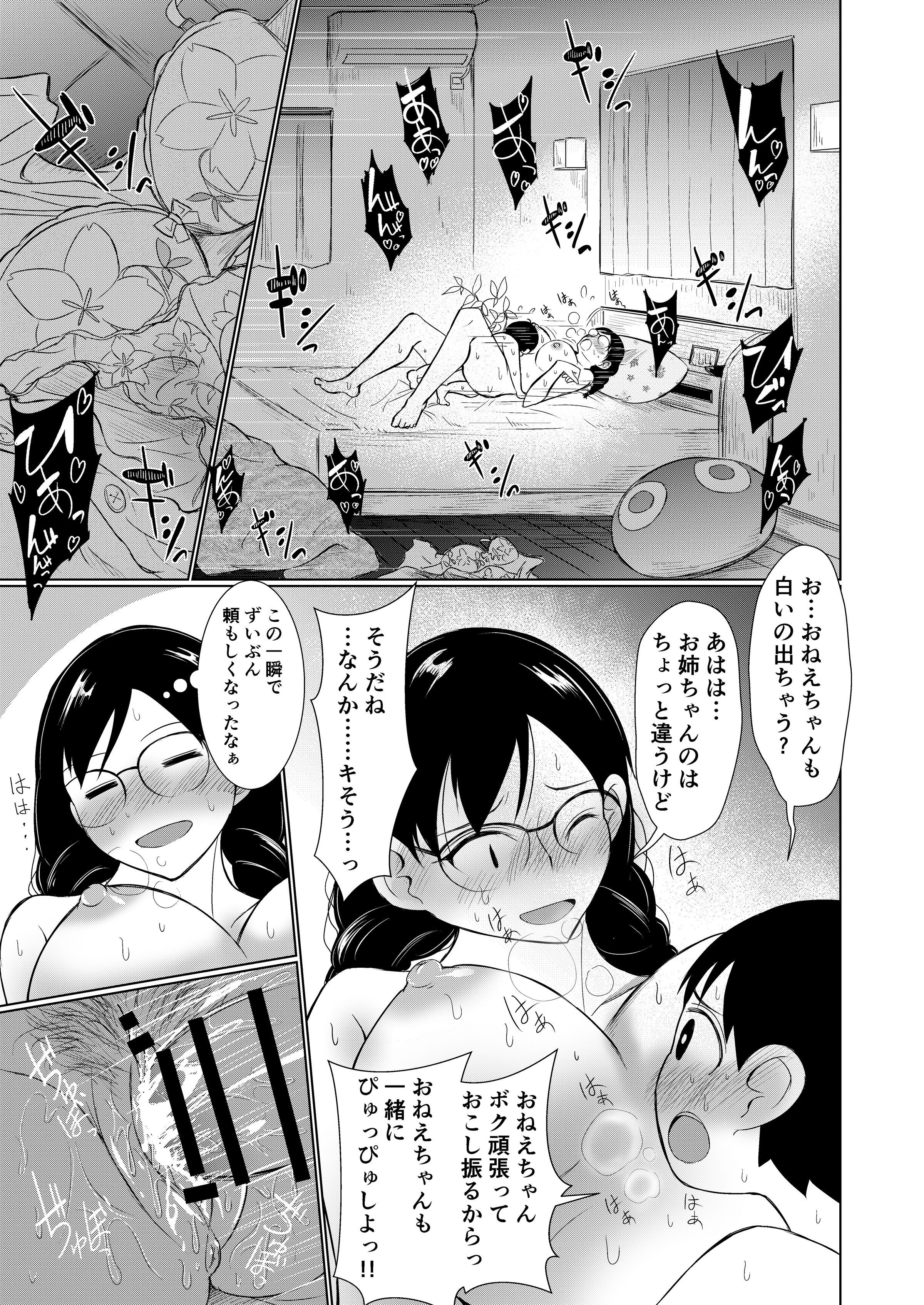 41