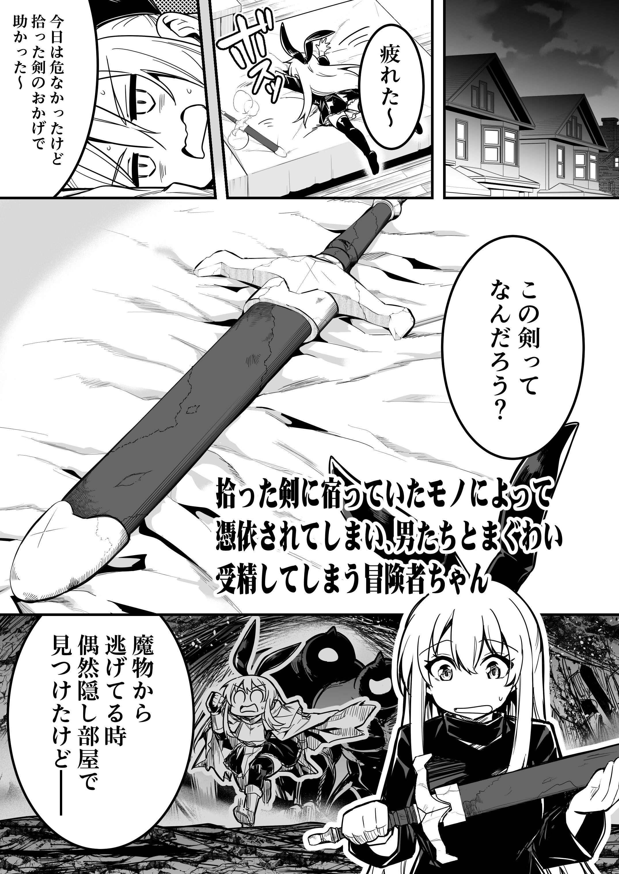 014