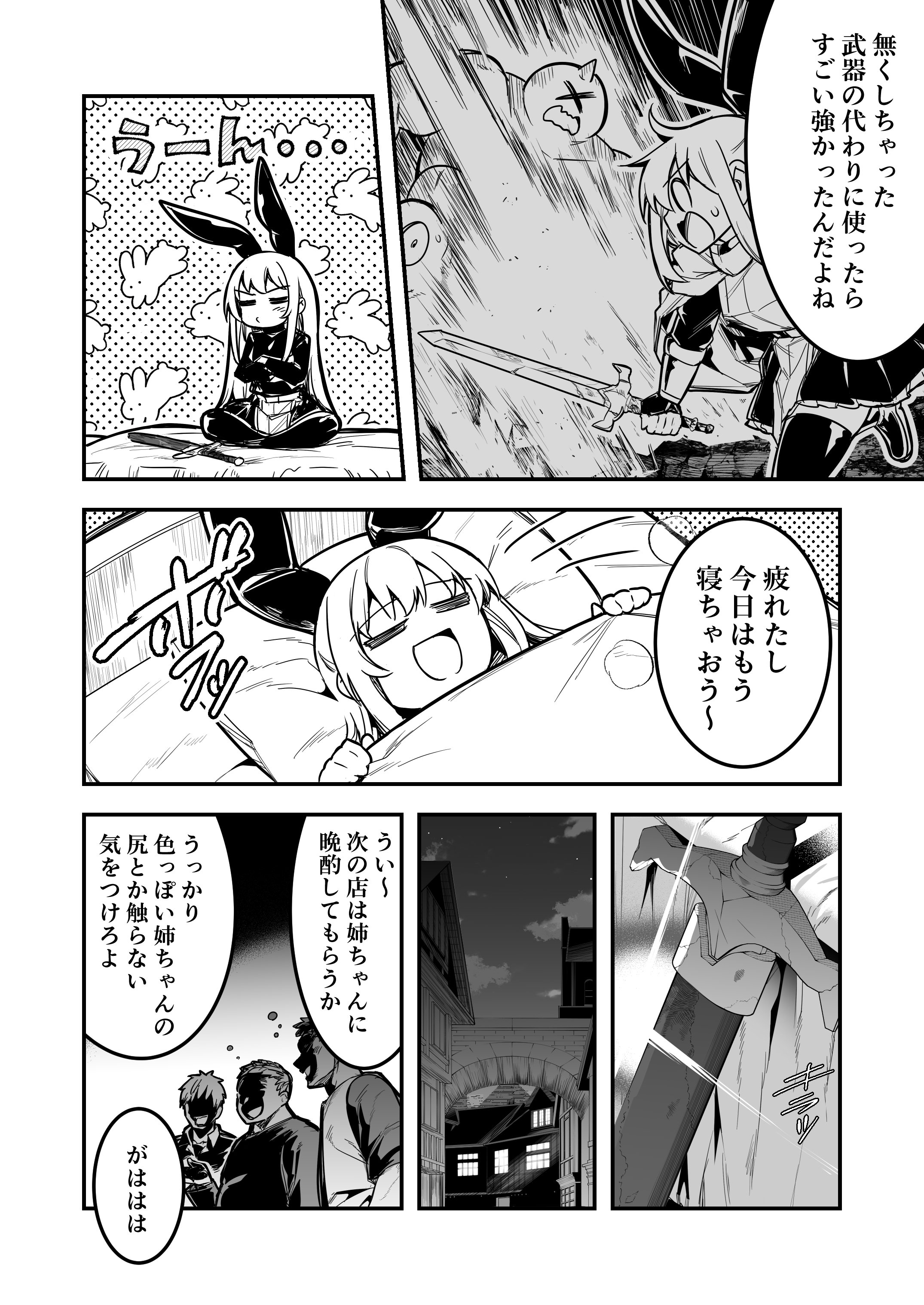 015