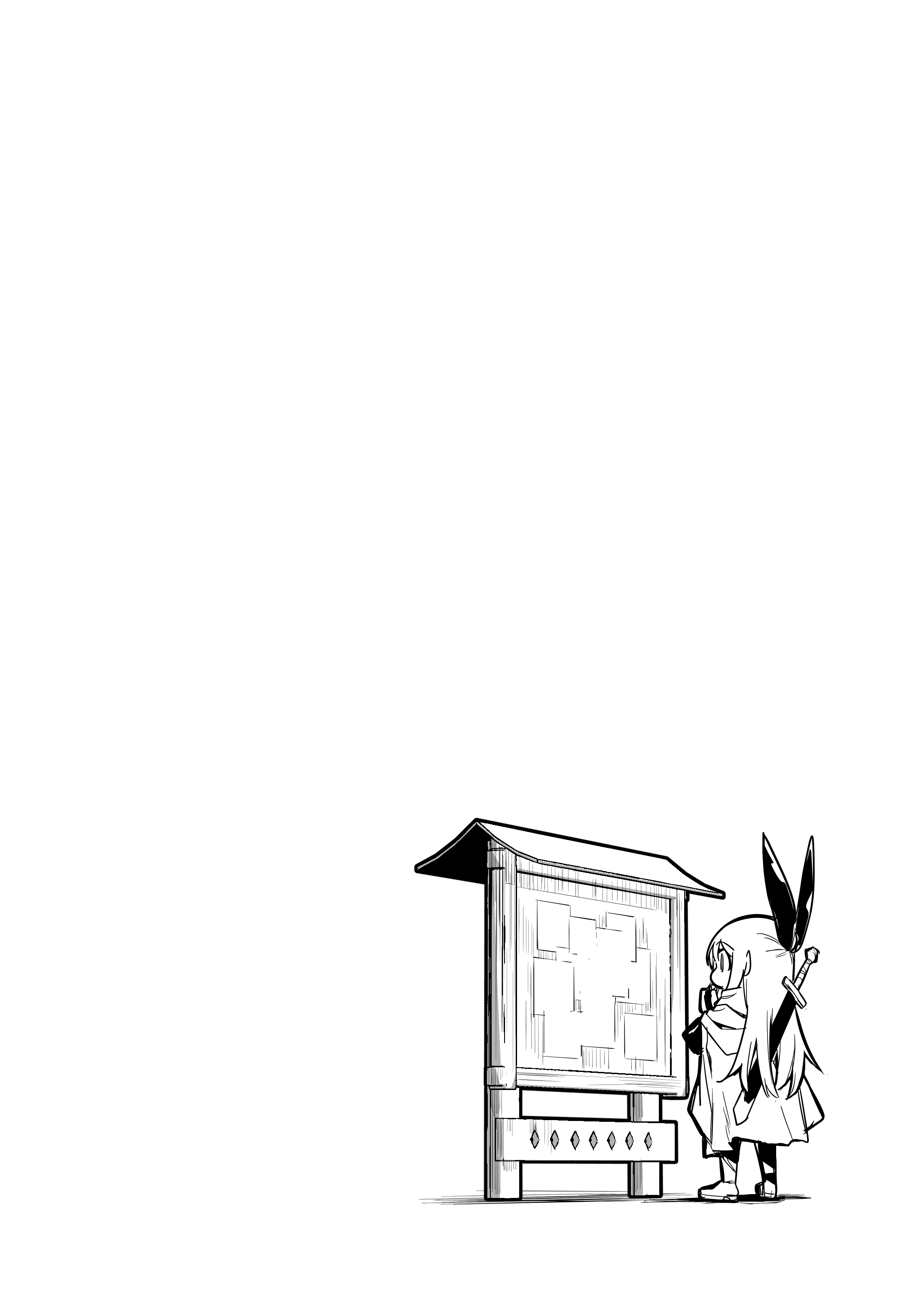 023
