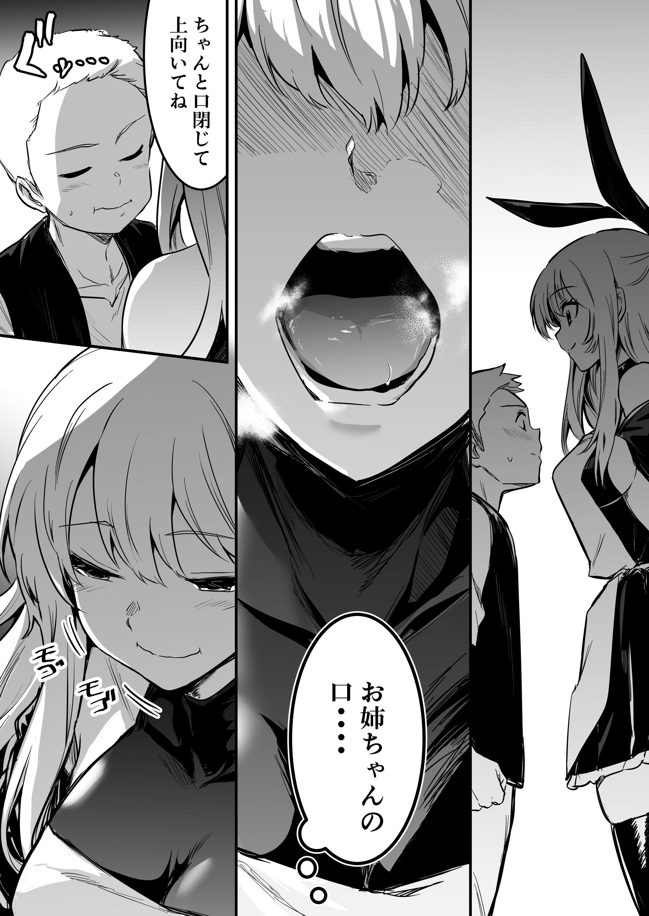 095