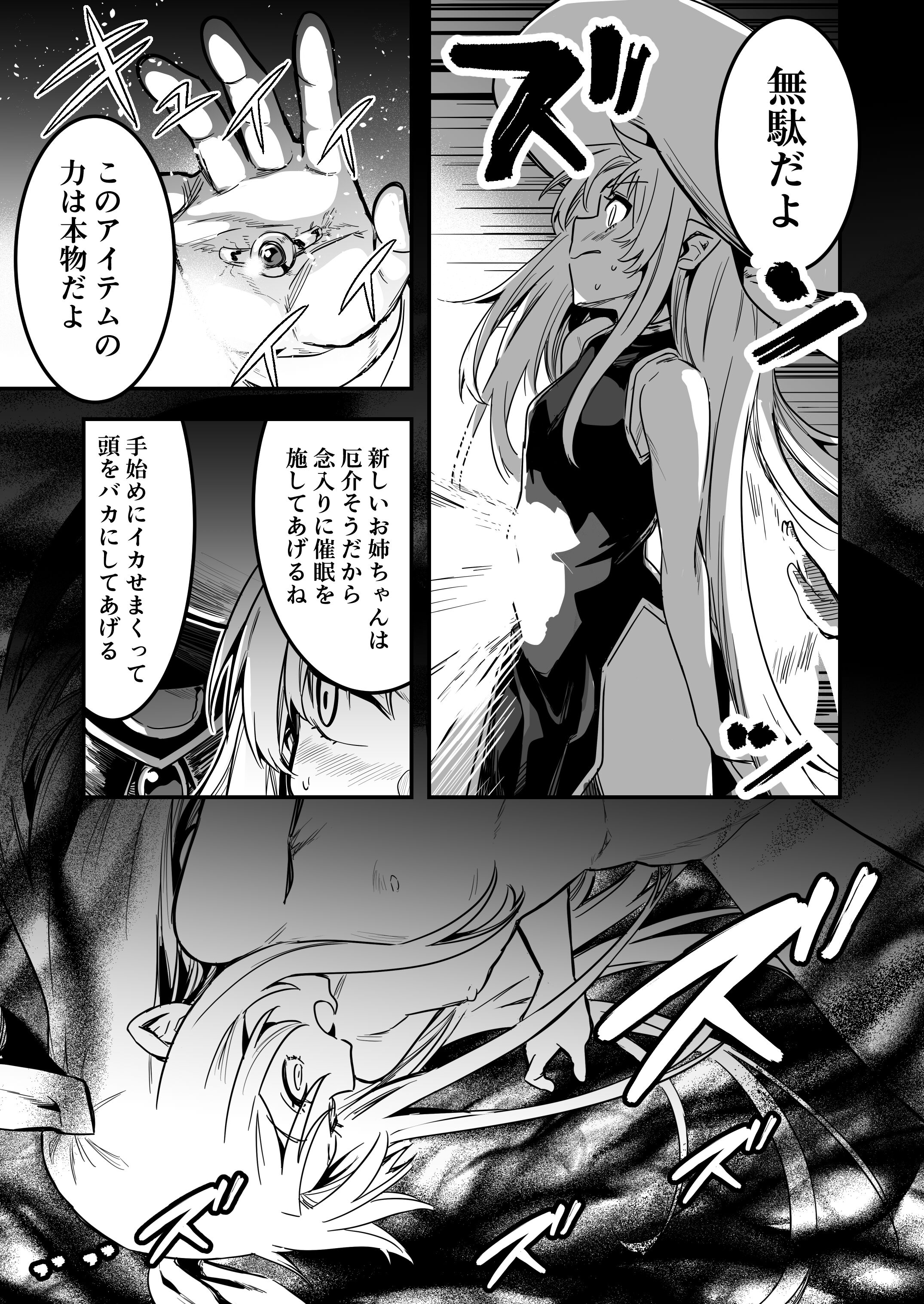 102