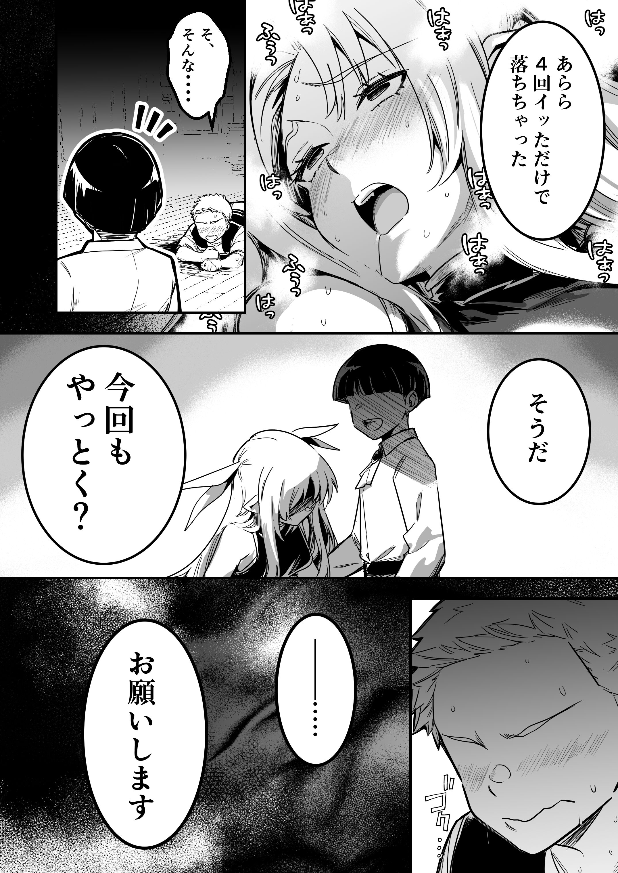 103
