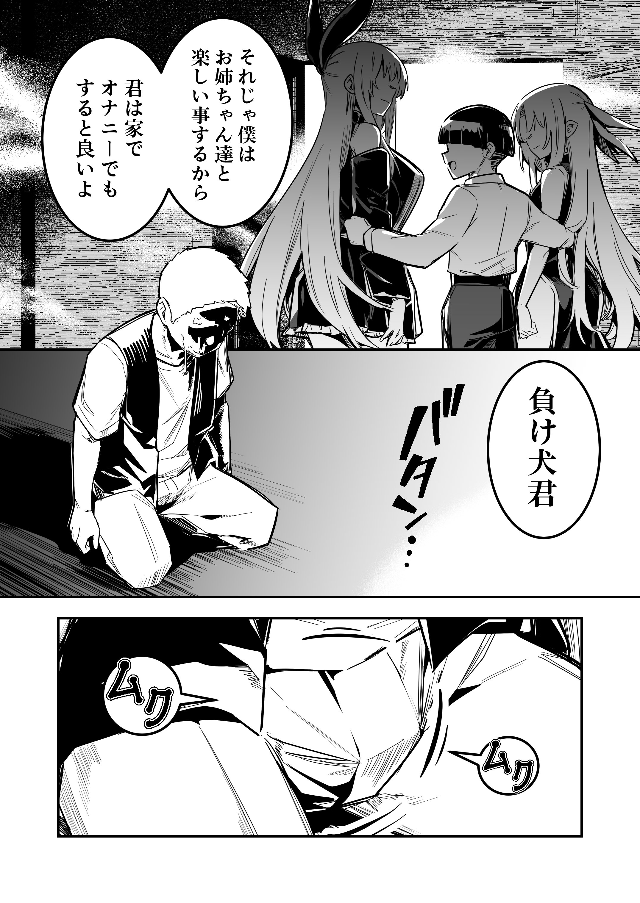 105