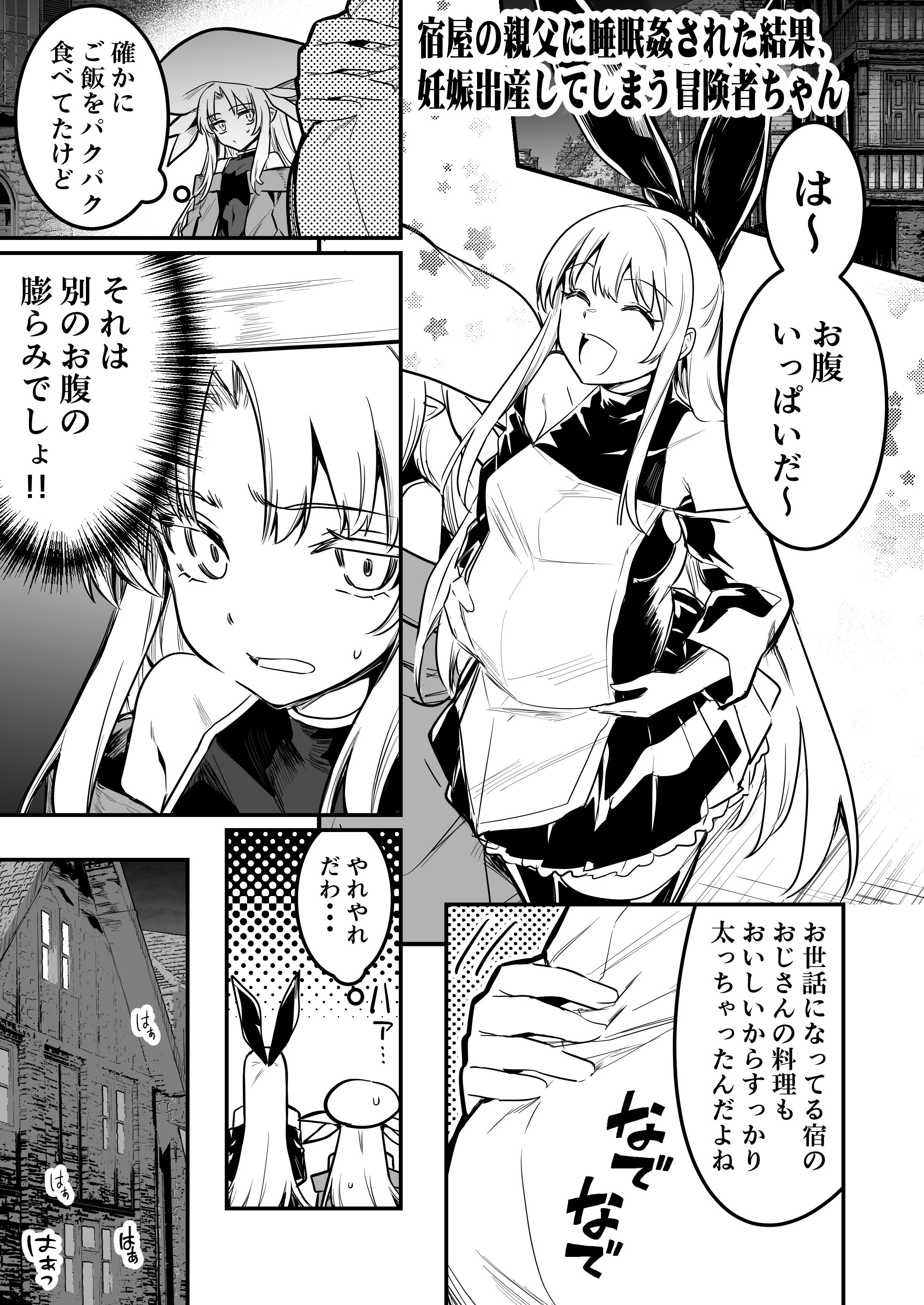 110
