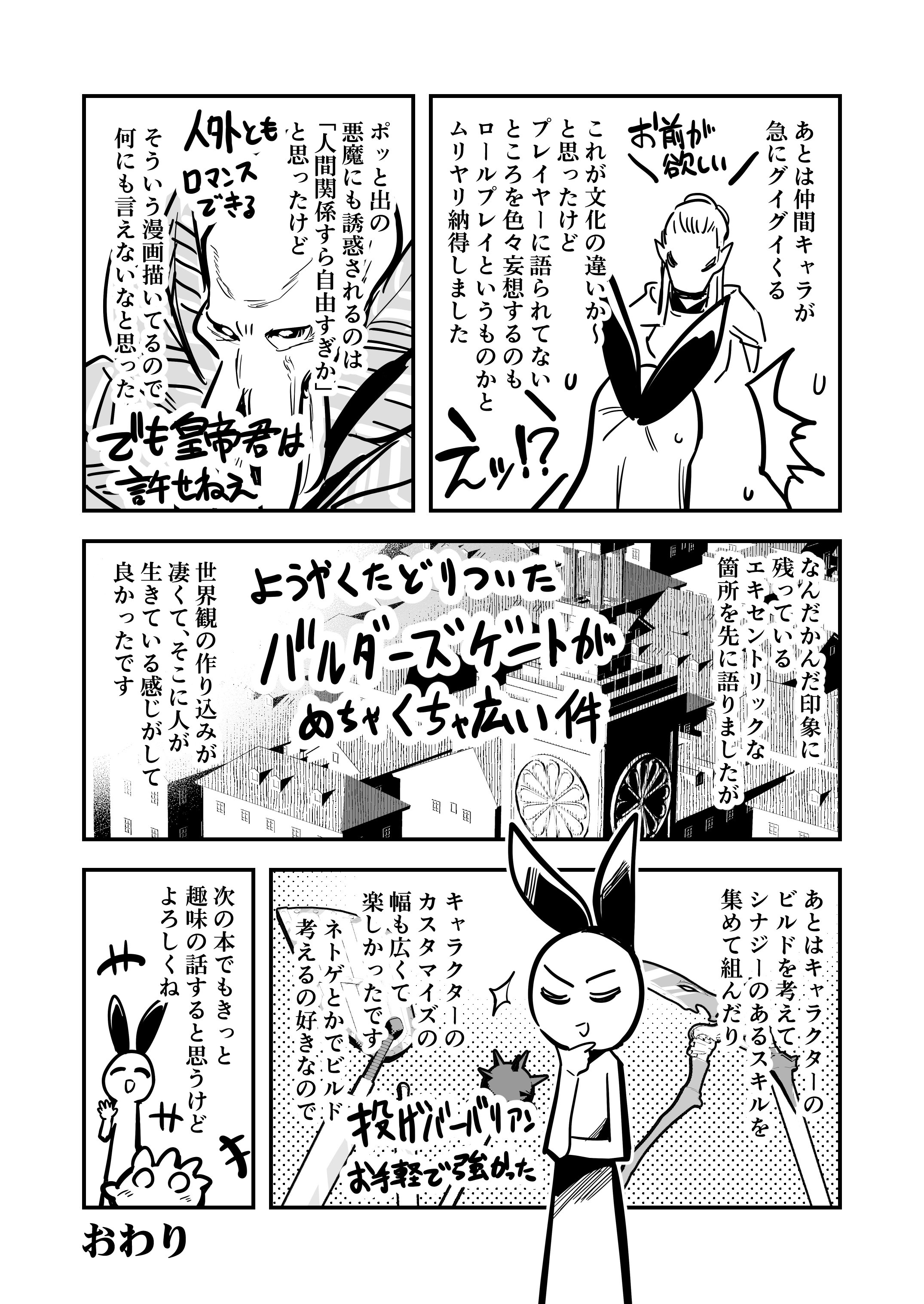 124