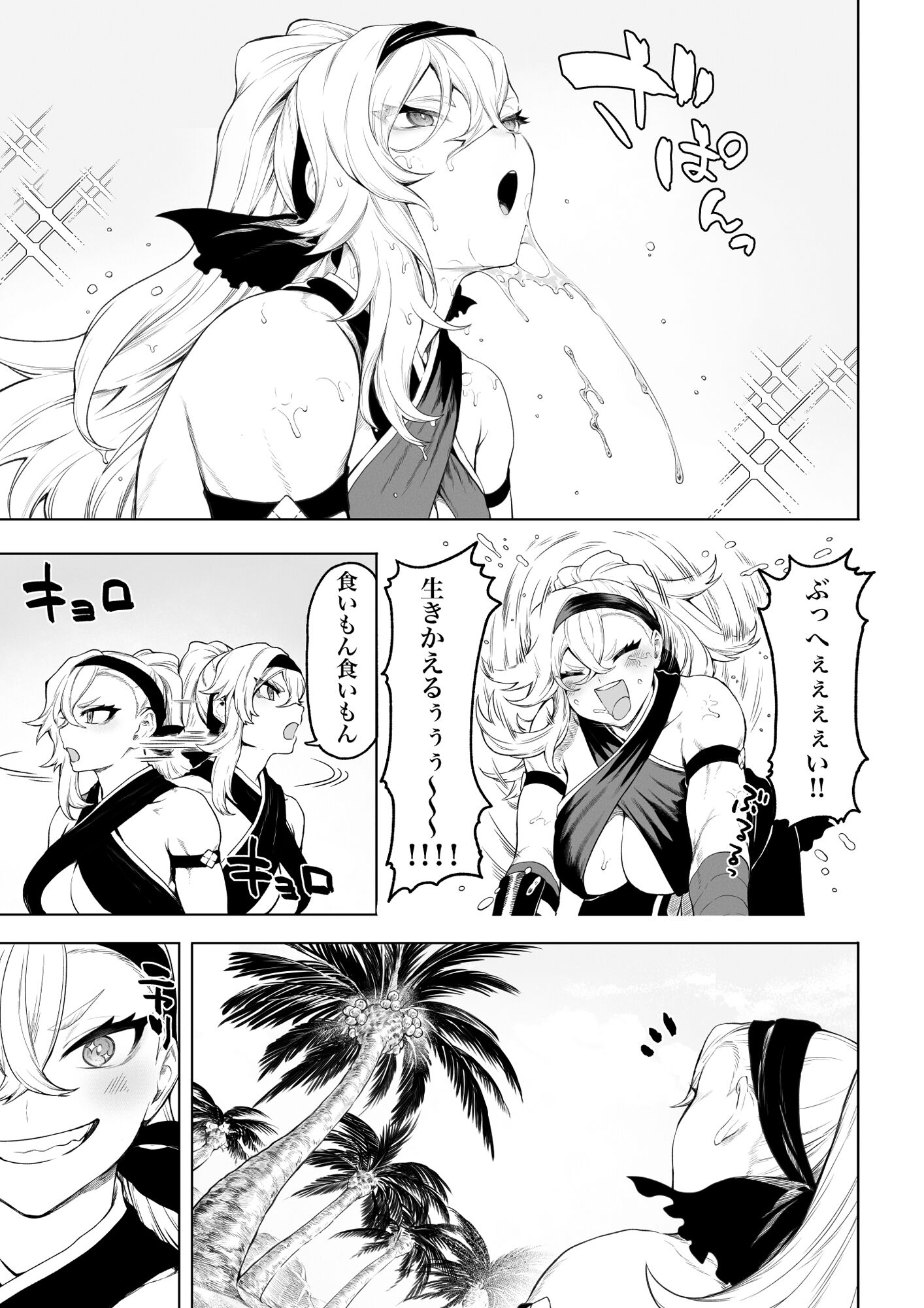 008
