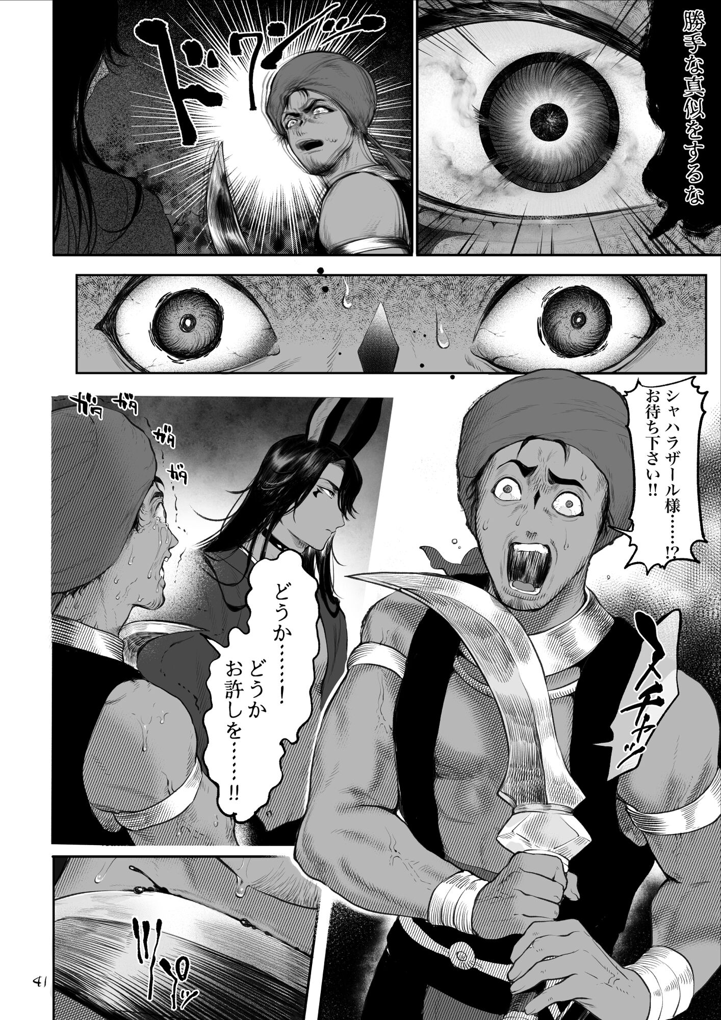 041