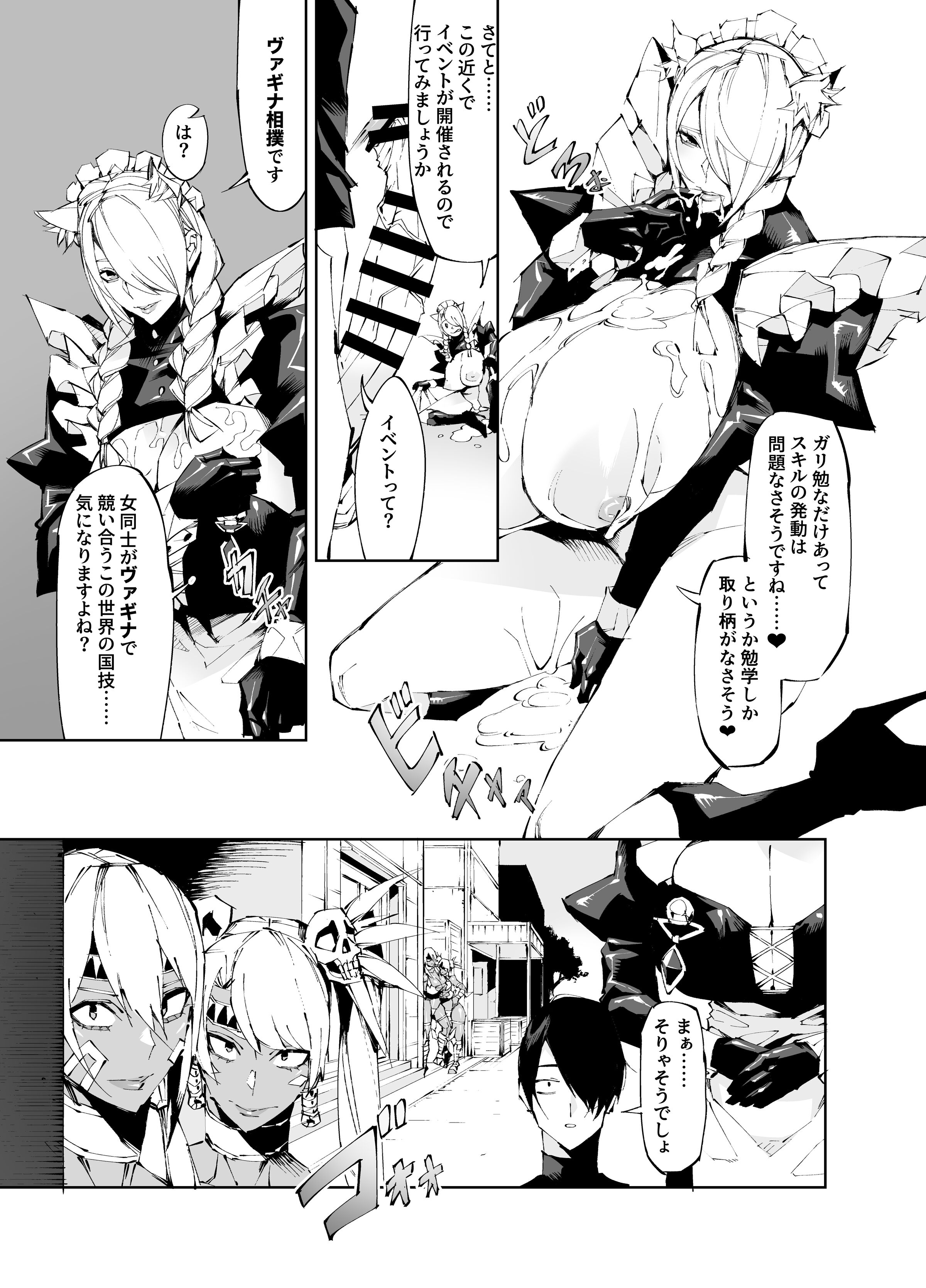 06