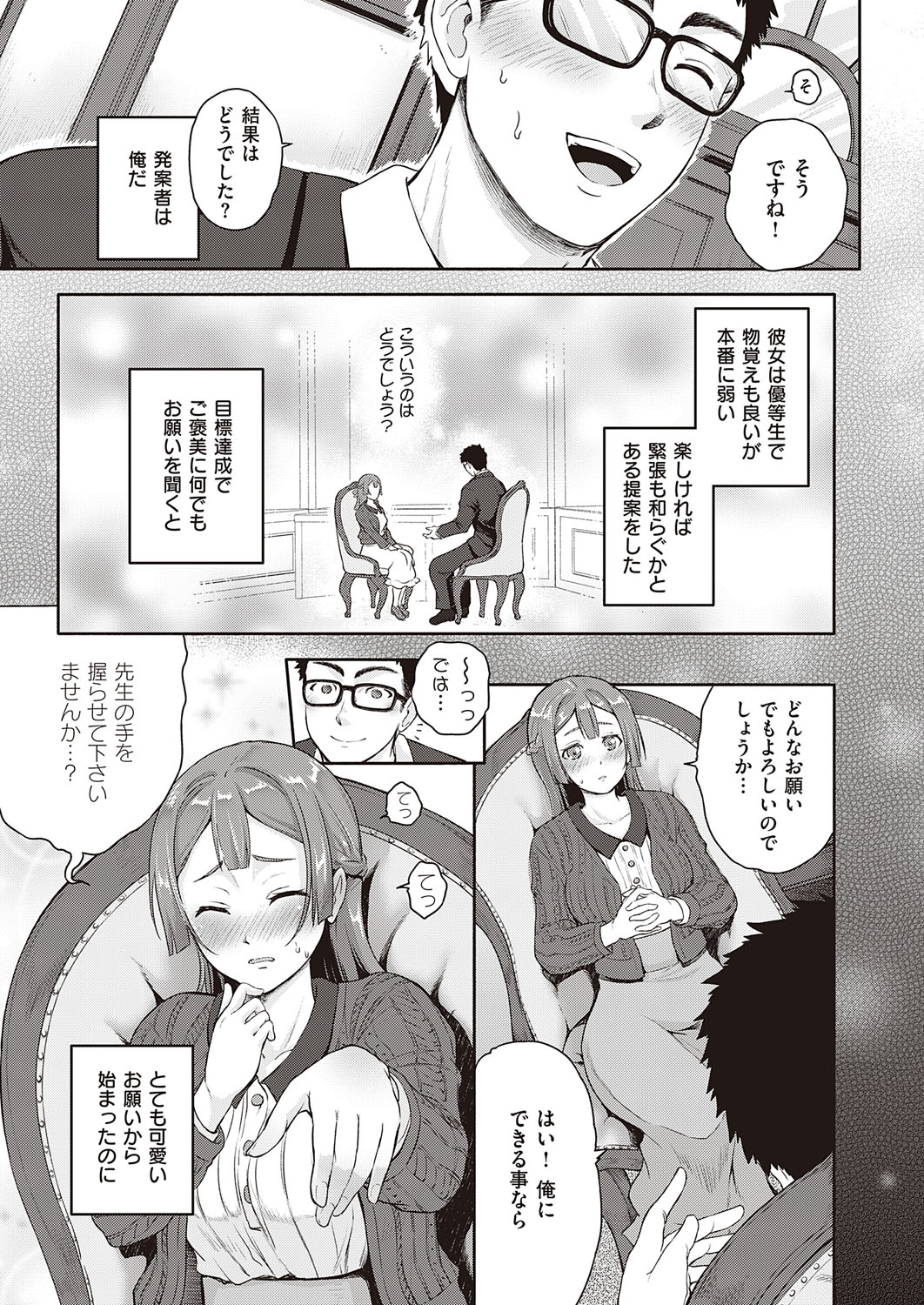 k568agotp01173_0440