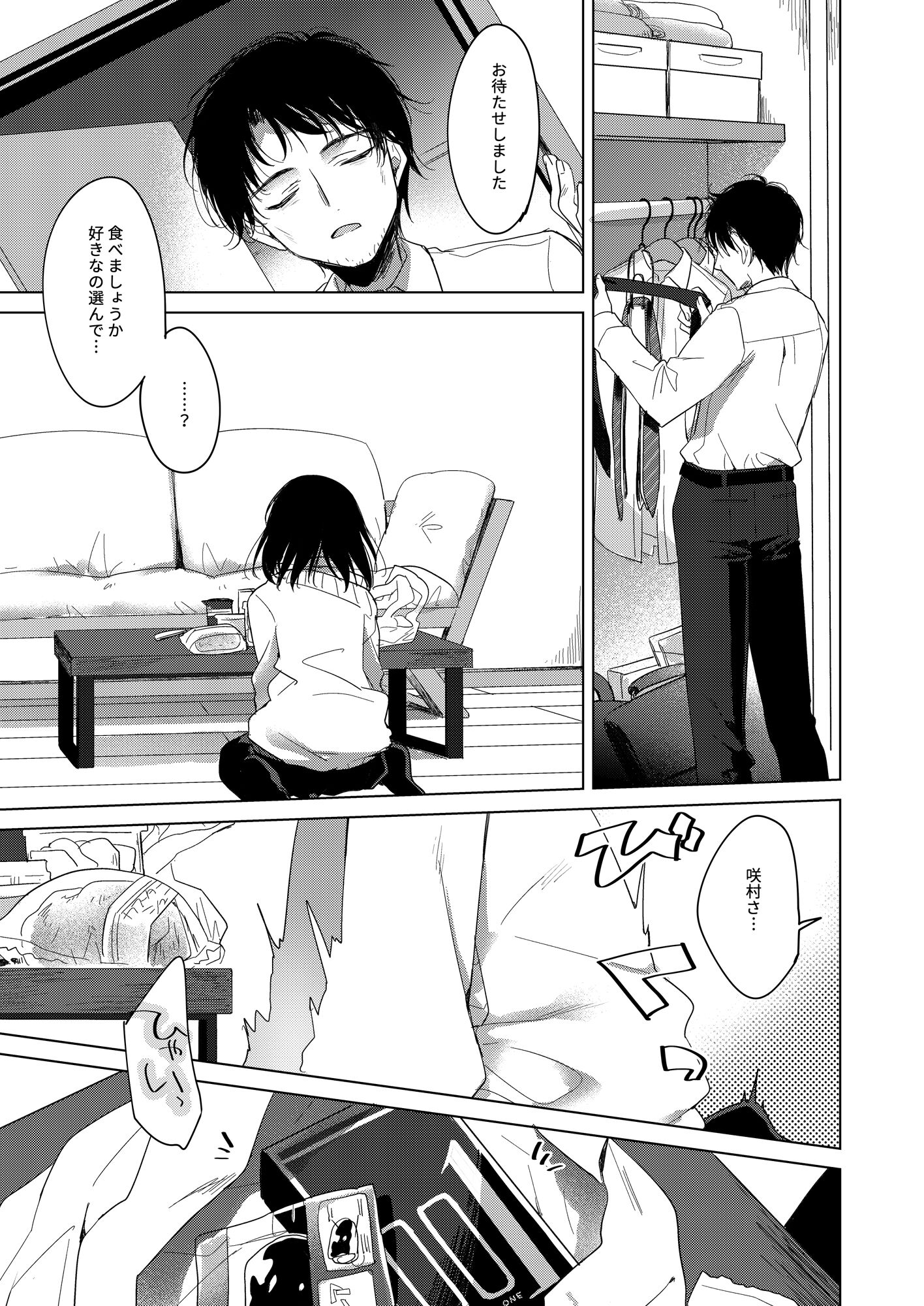 08
