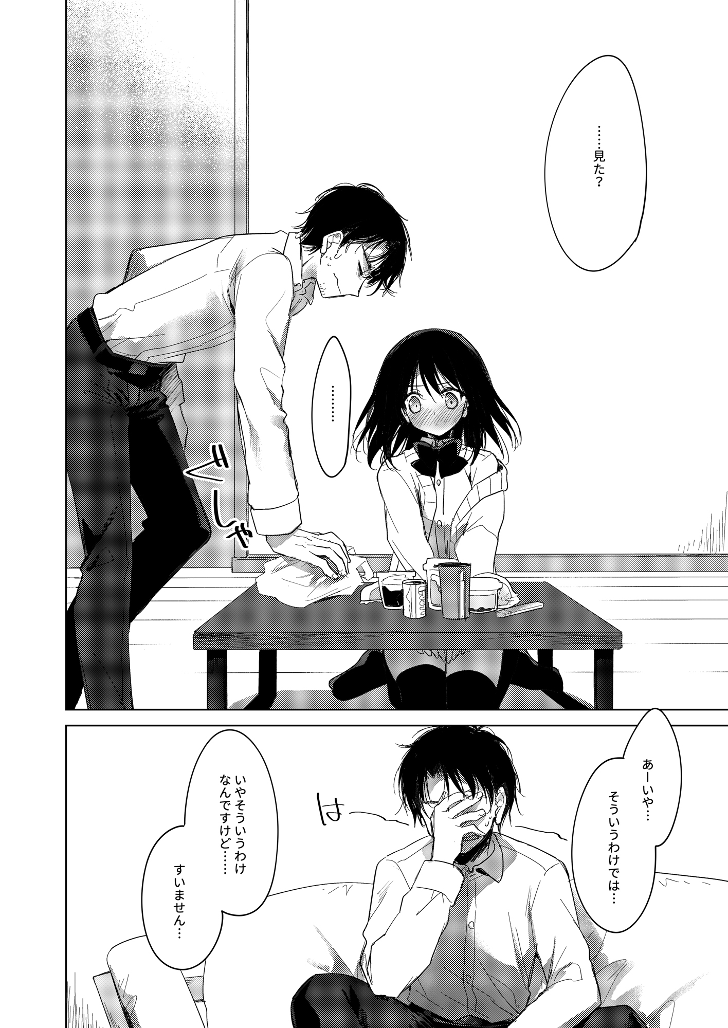 09