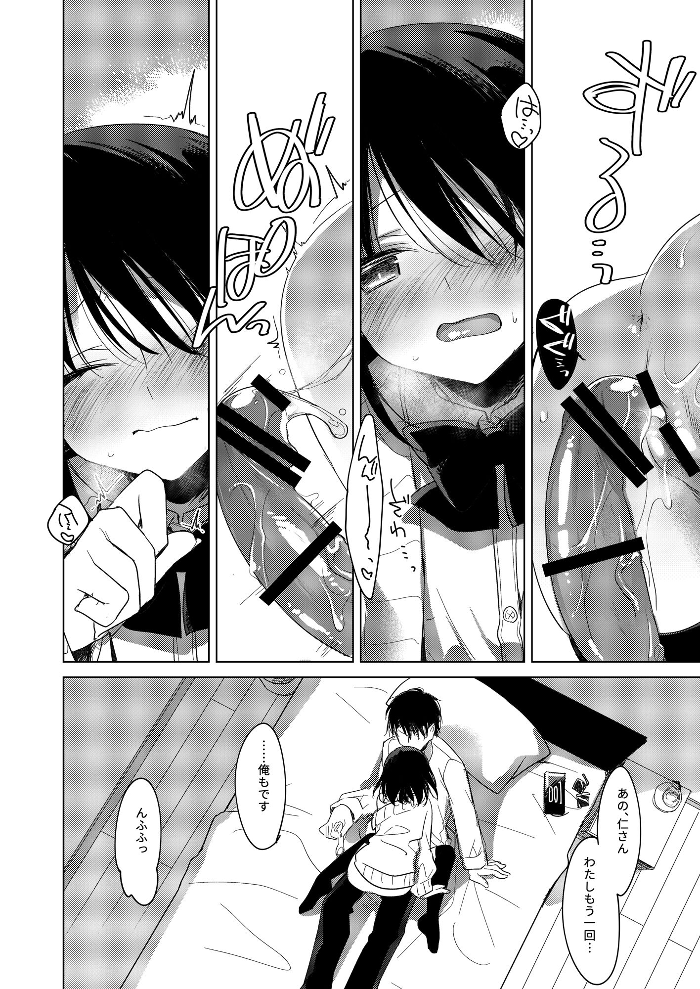 23