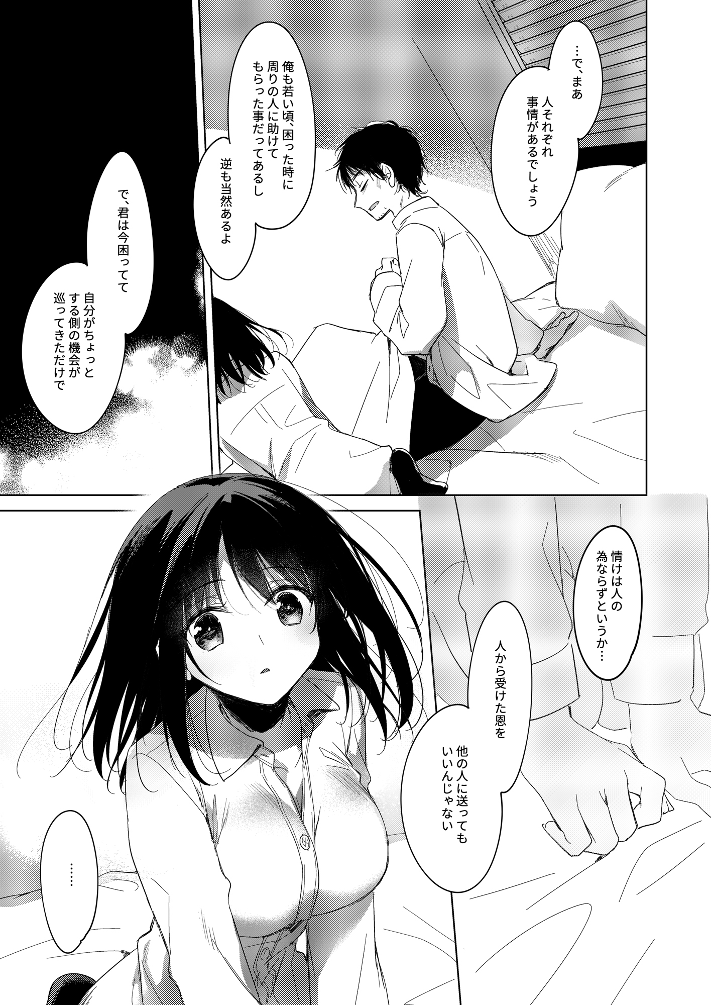 46