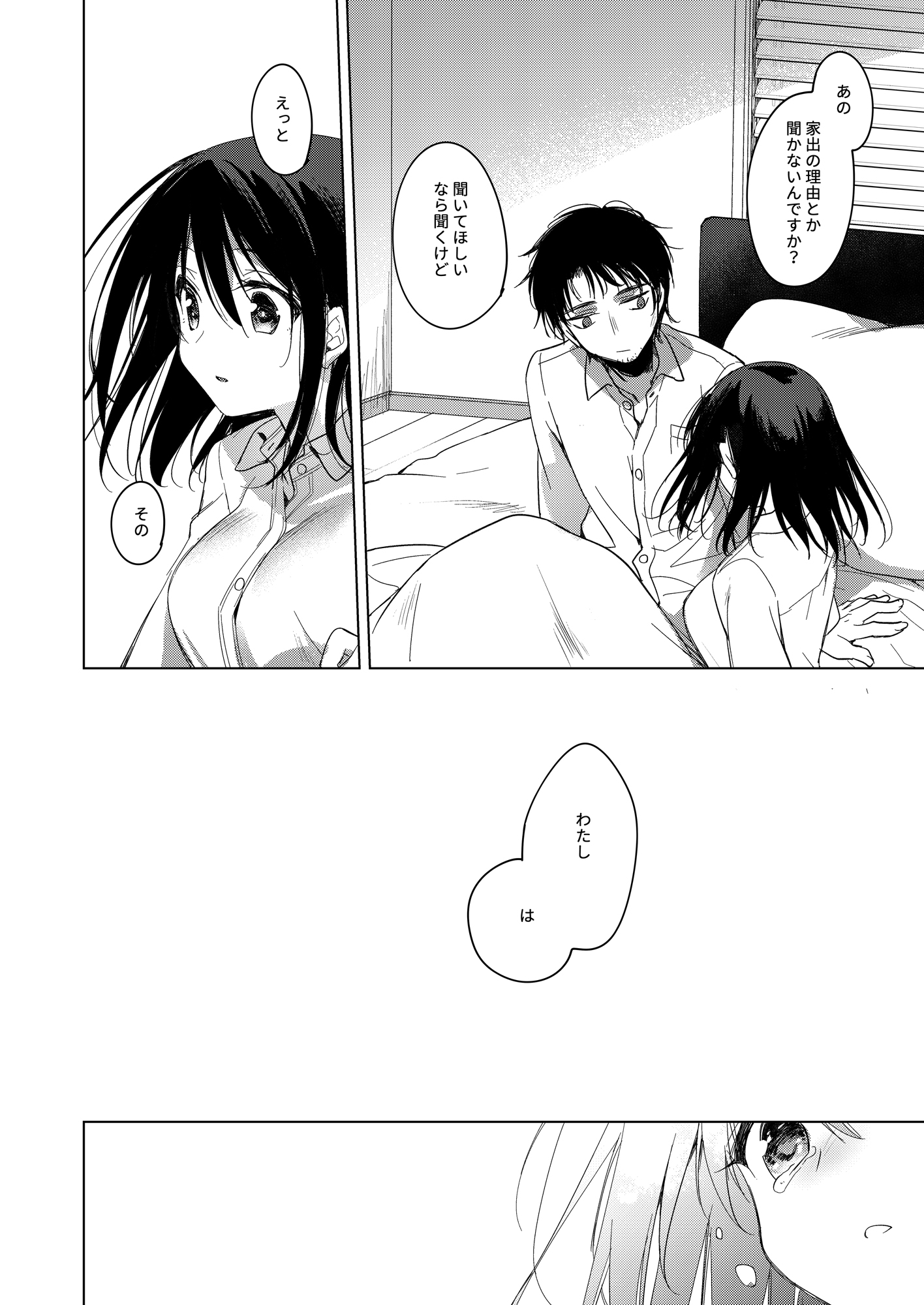 47
