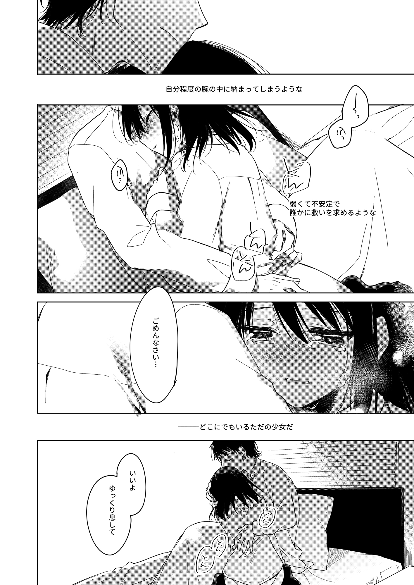 49