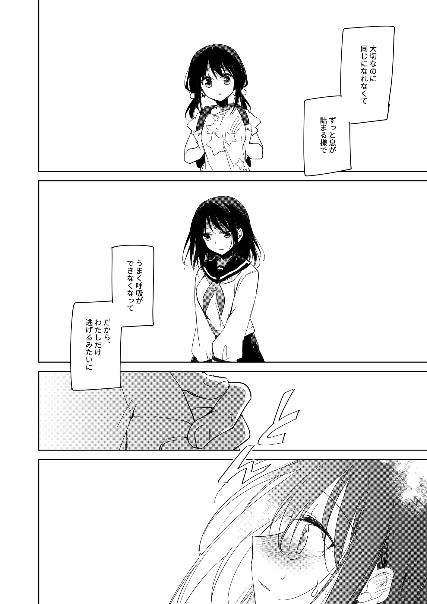 55