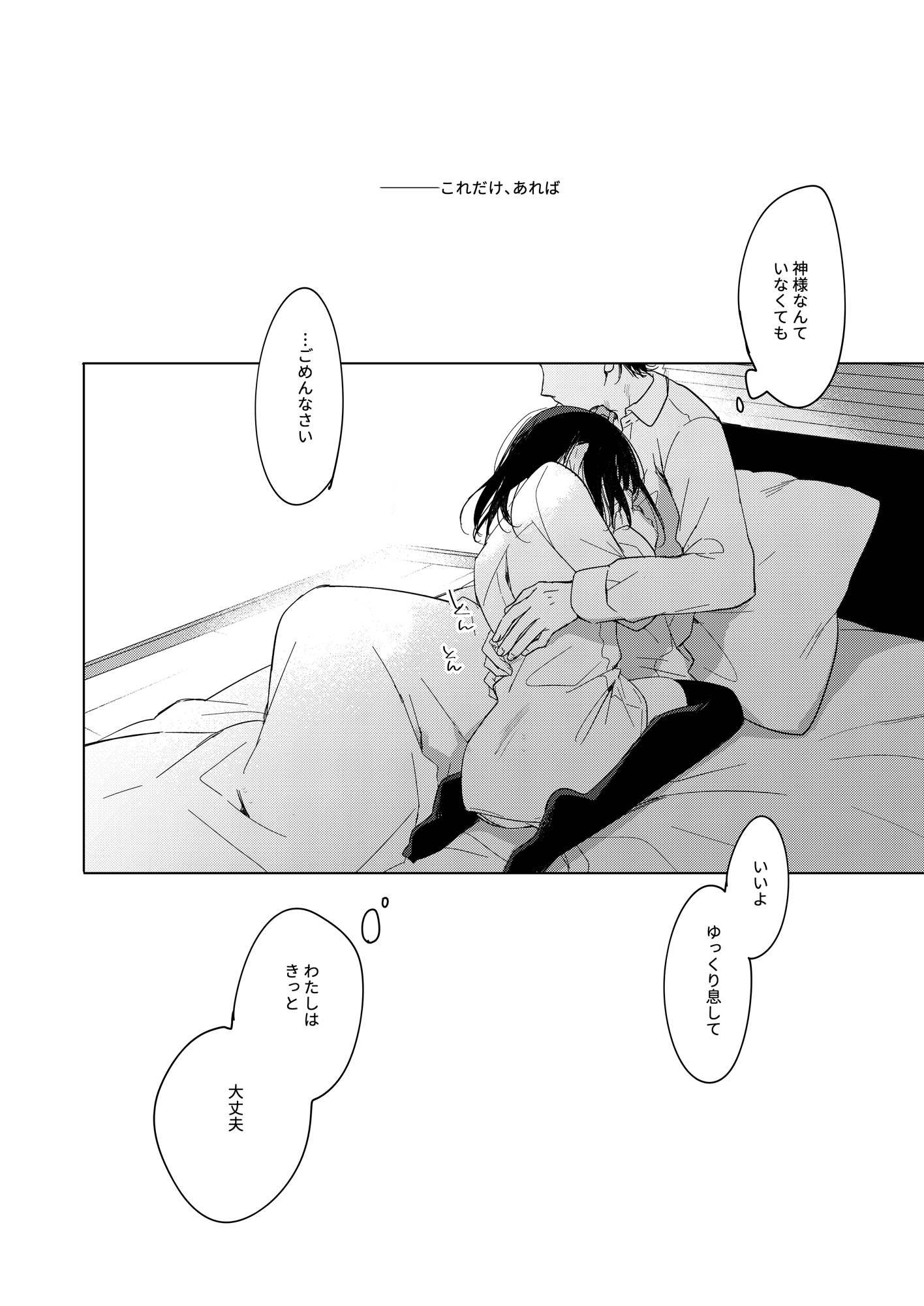 57