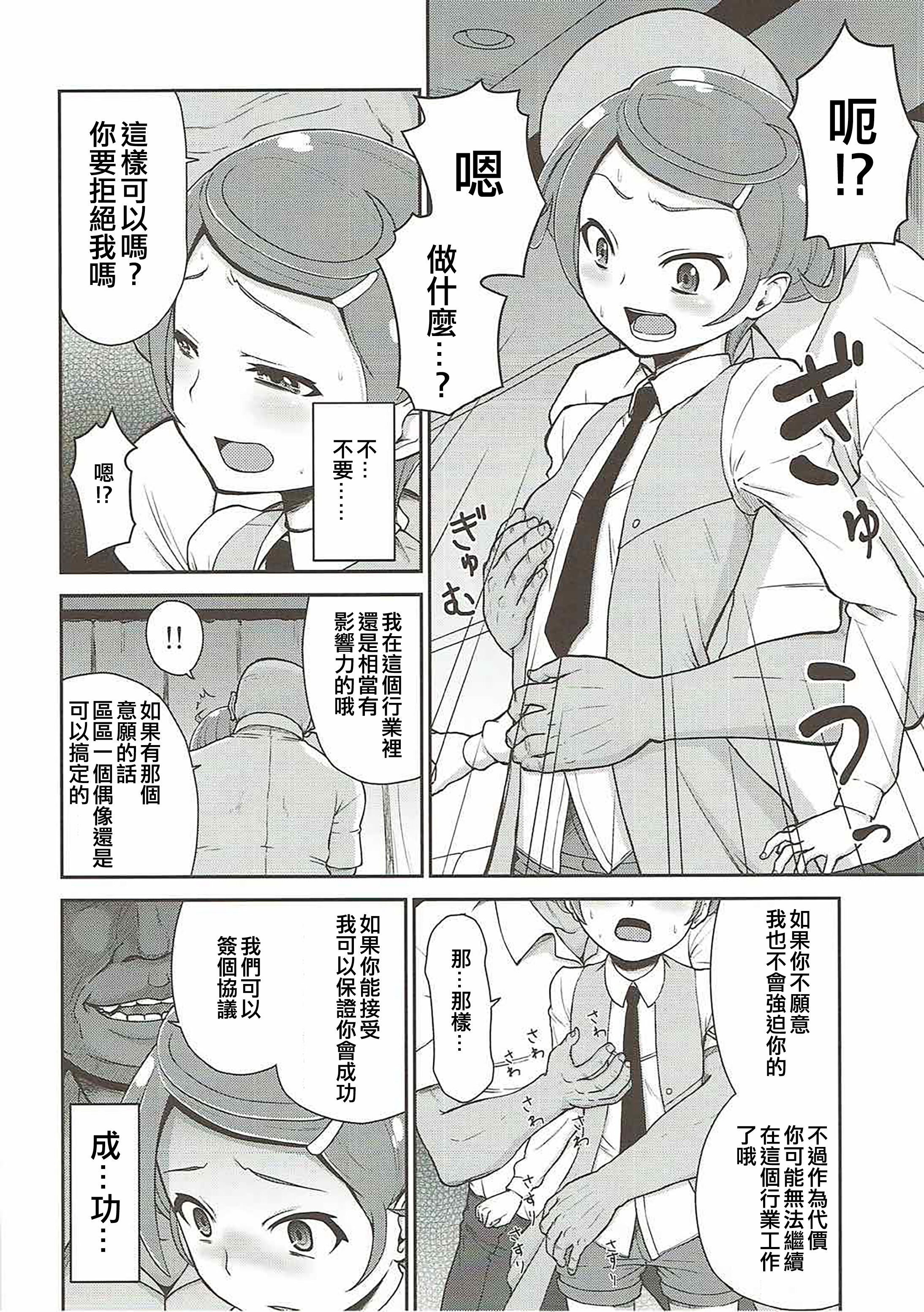 06