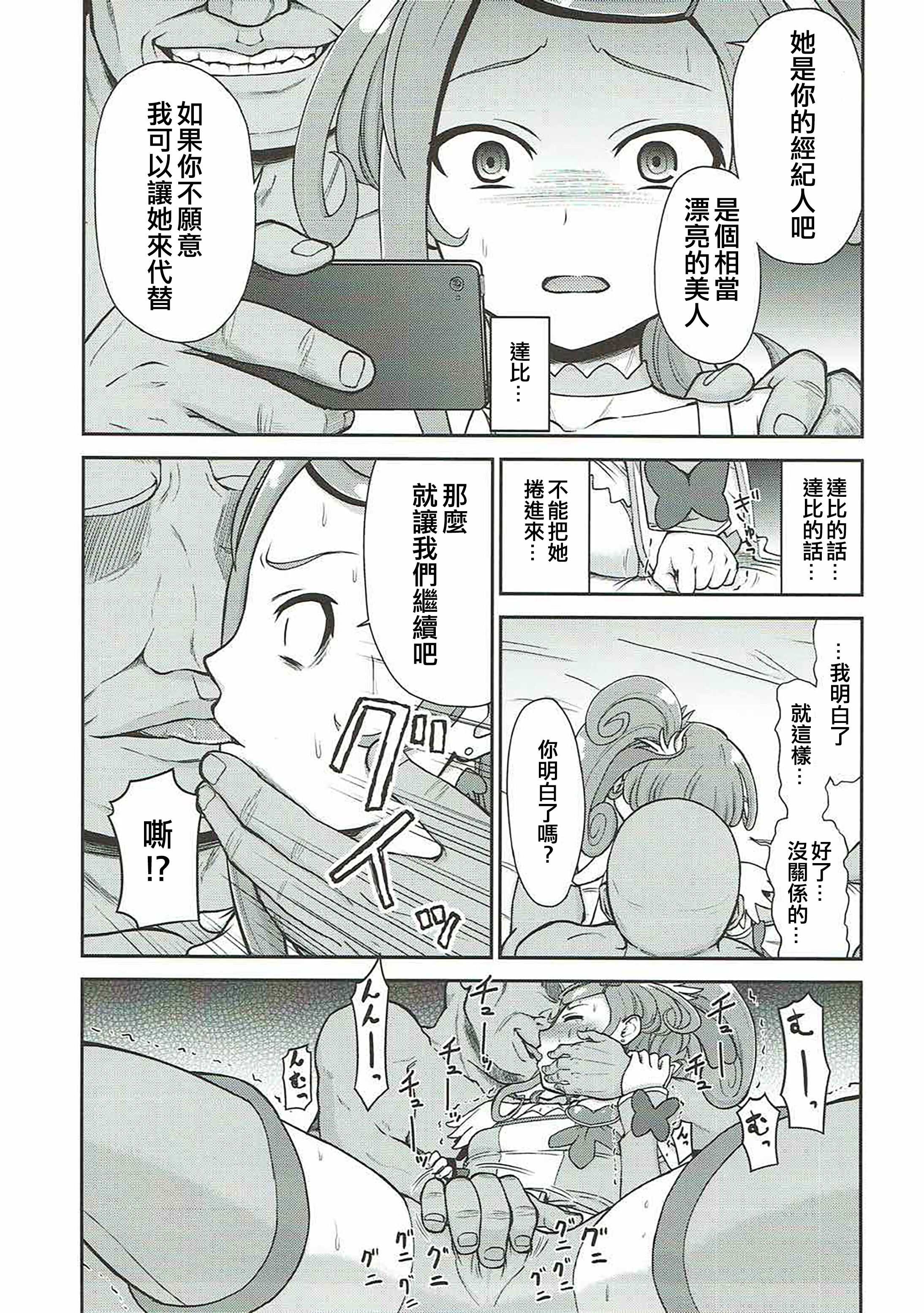 09