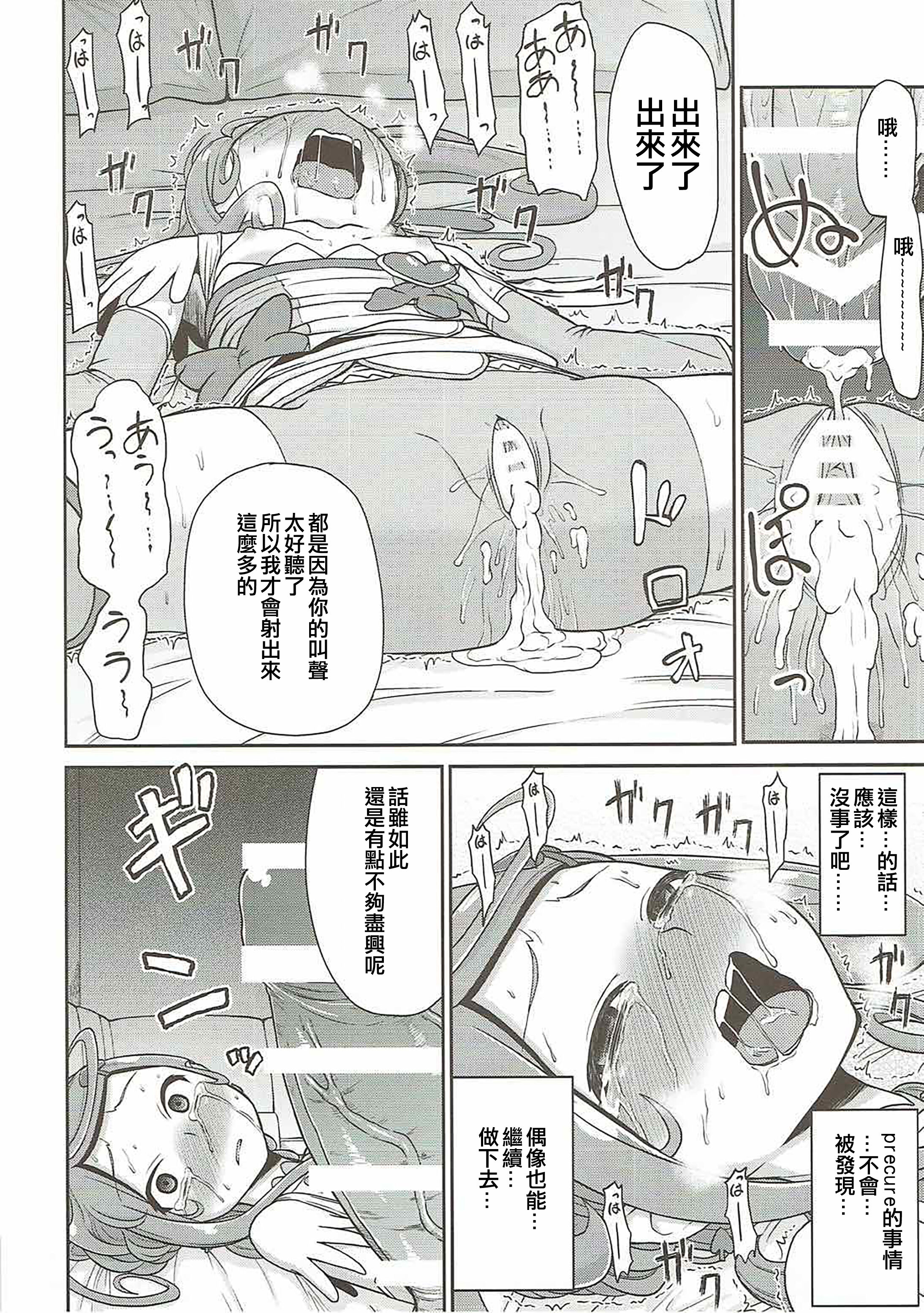 28