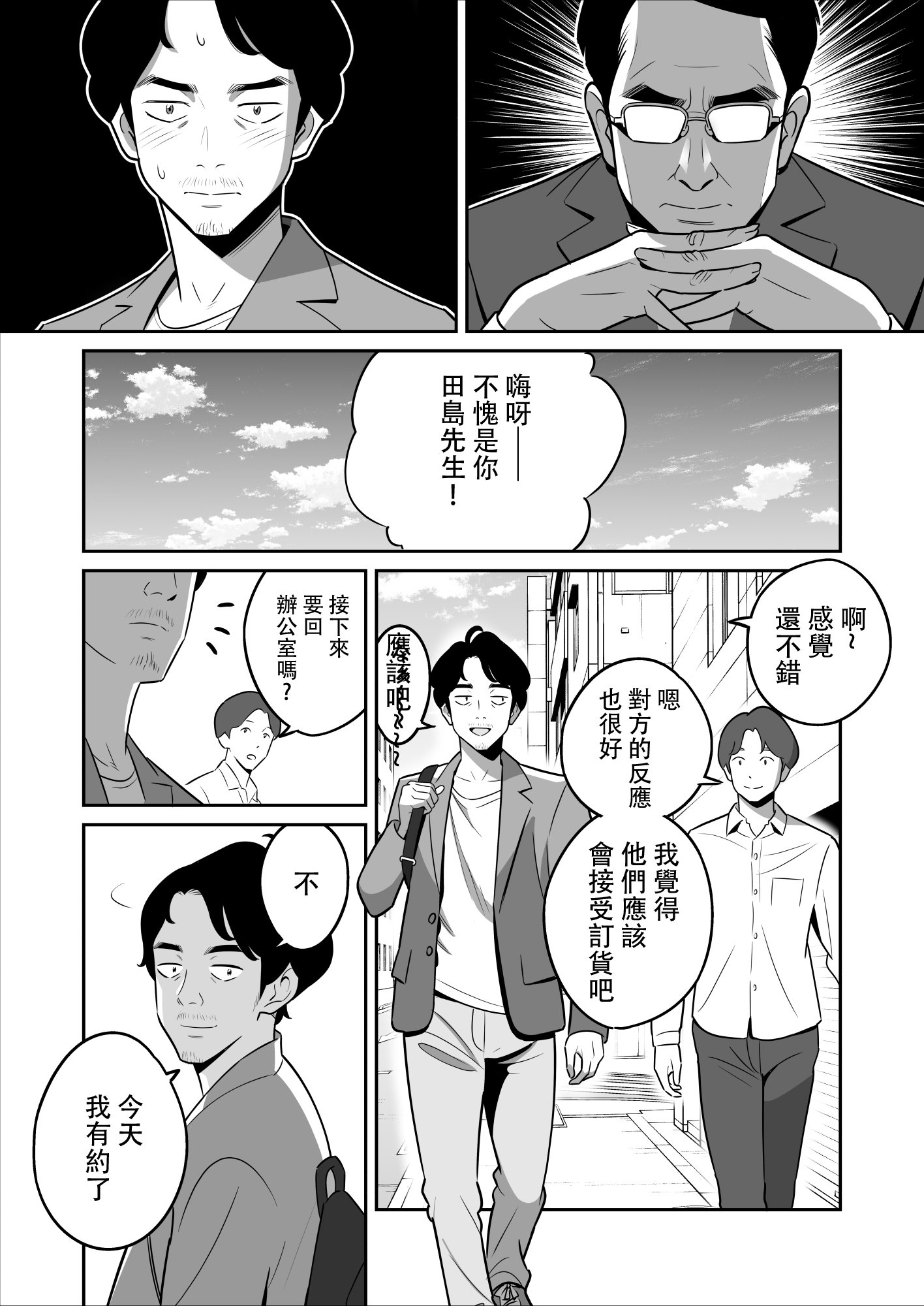 03
