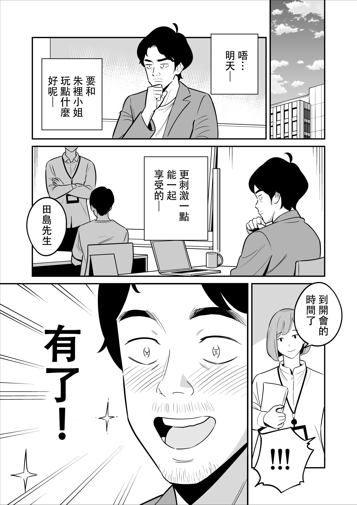 35