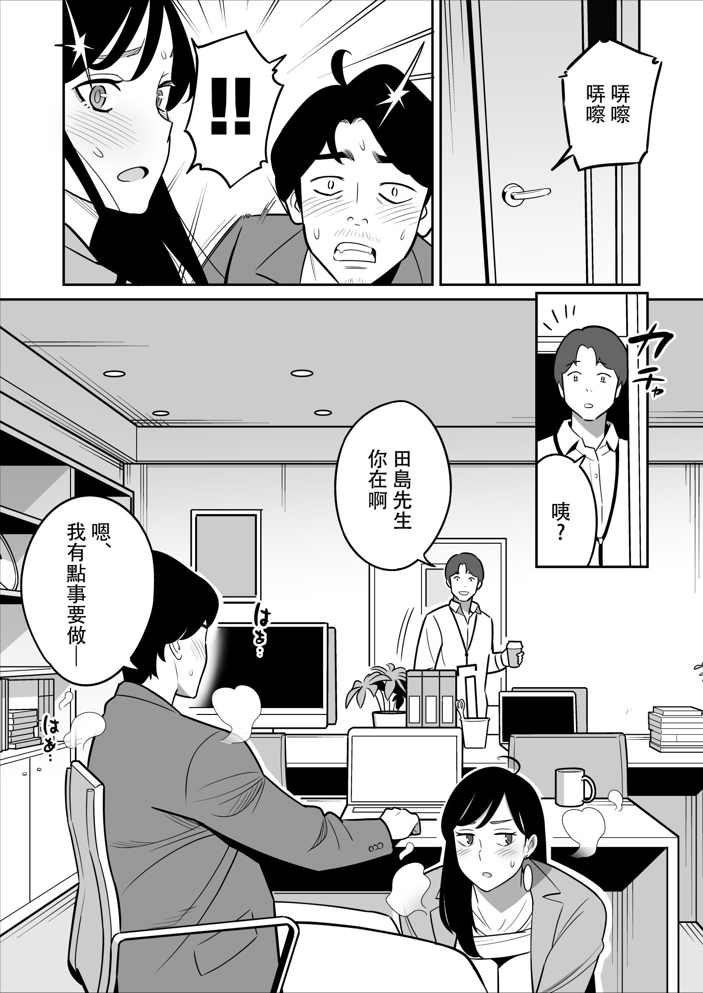 39