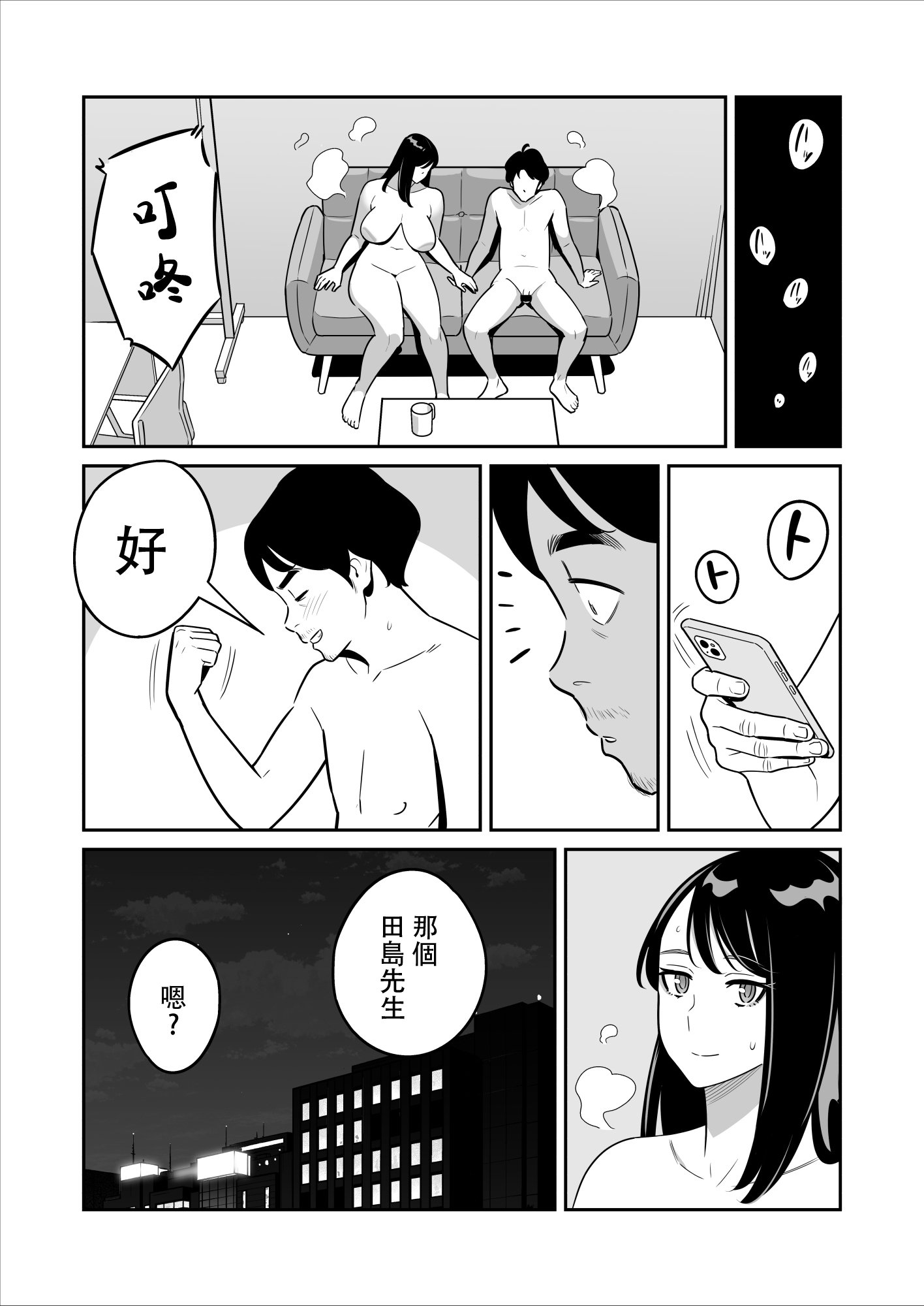 54