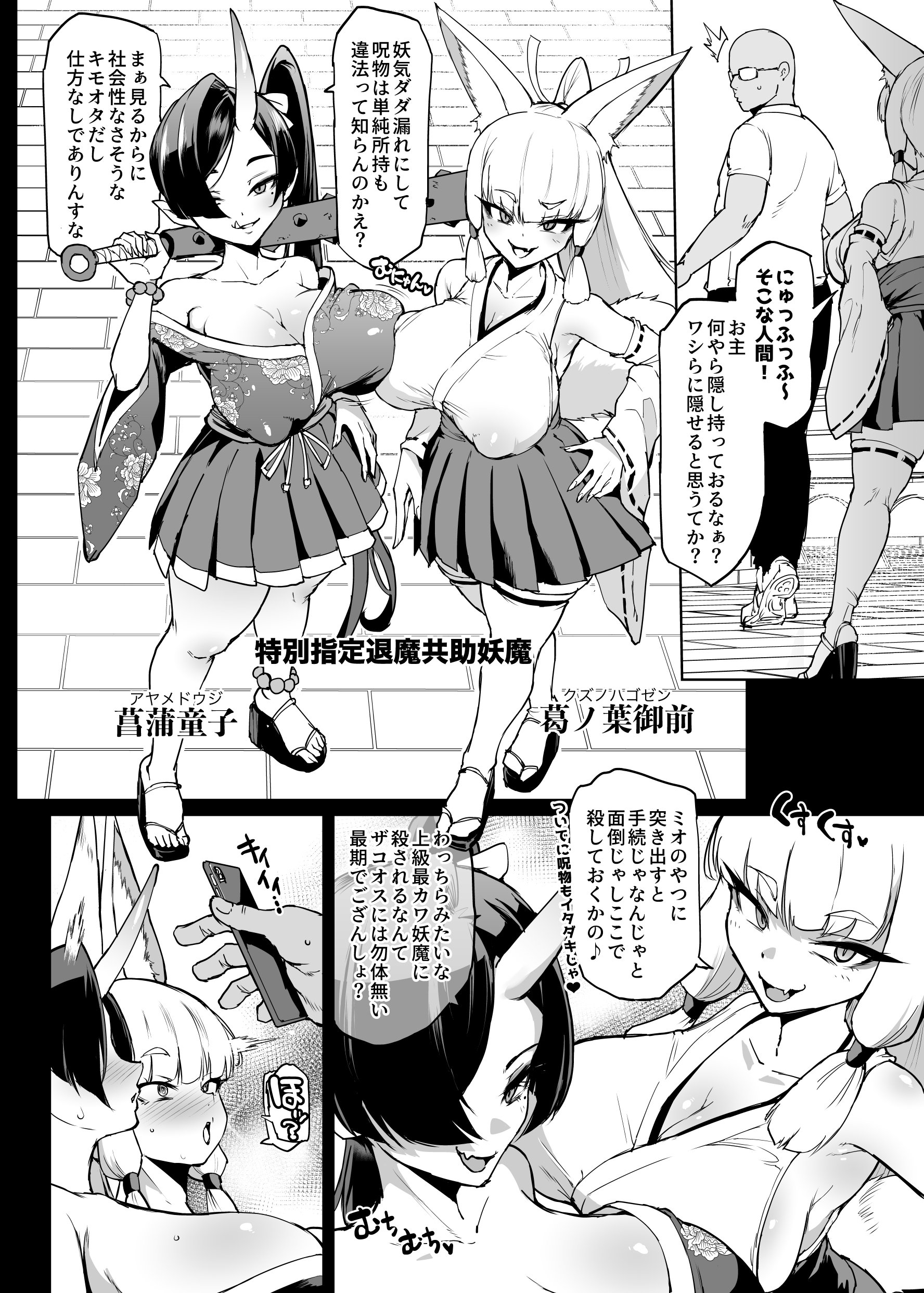 06