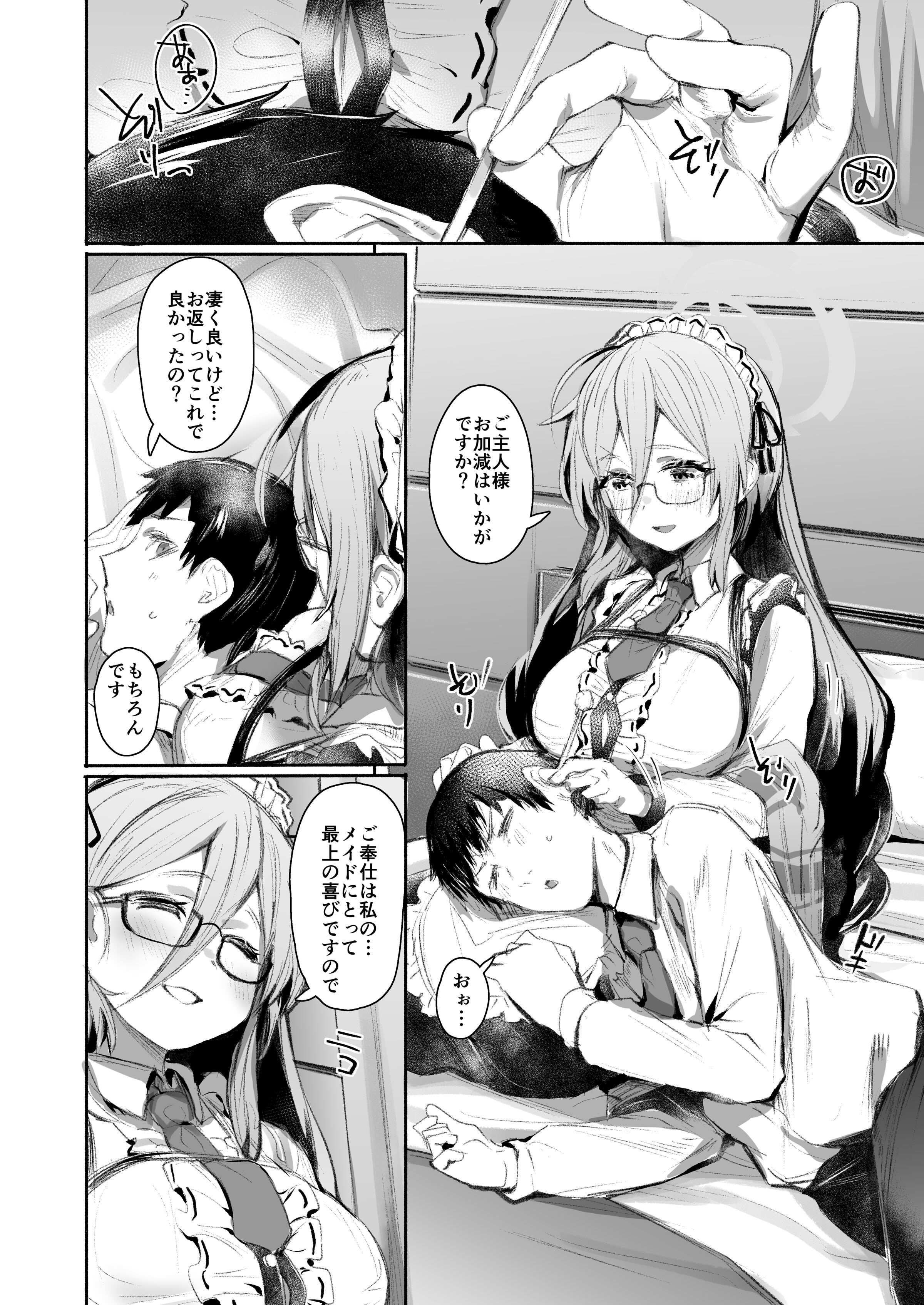03