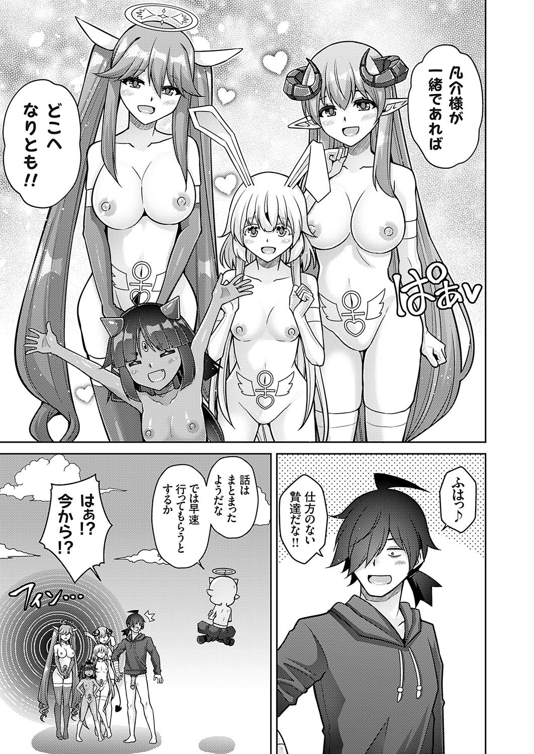 020