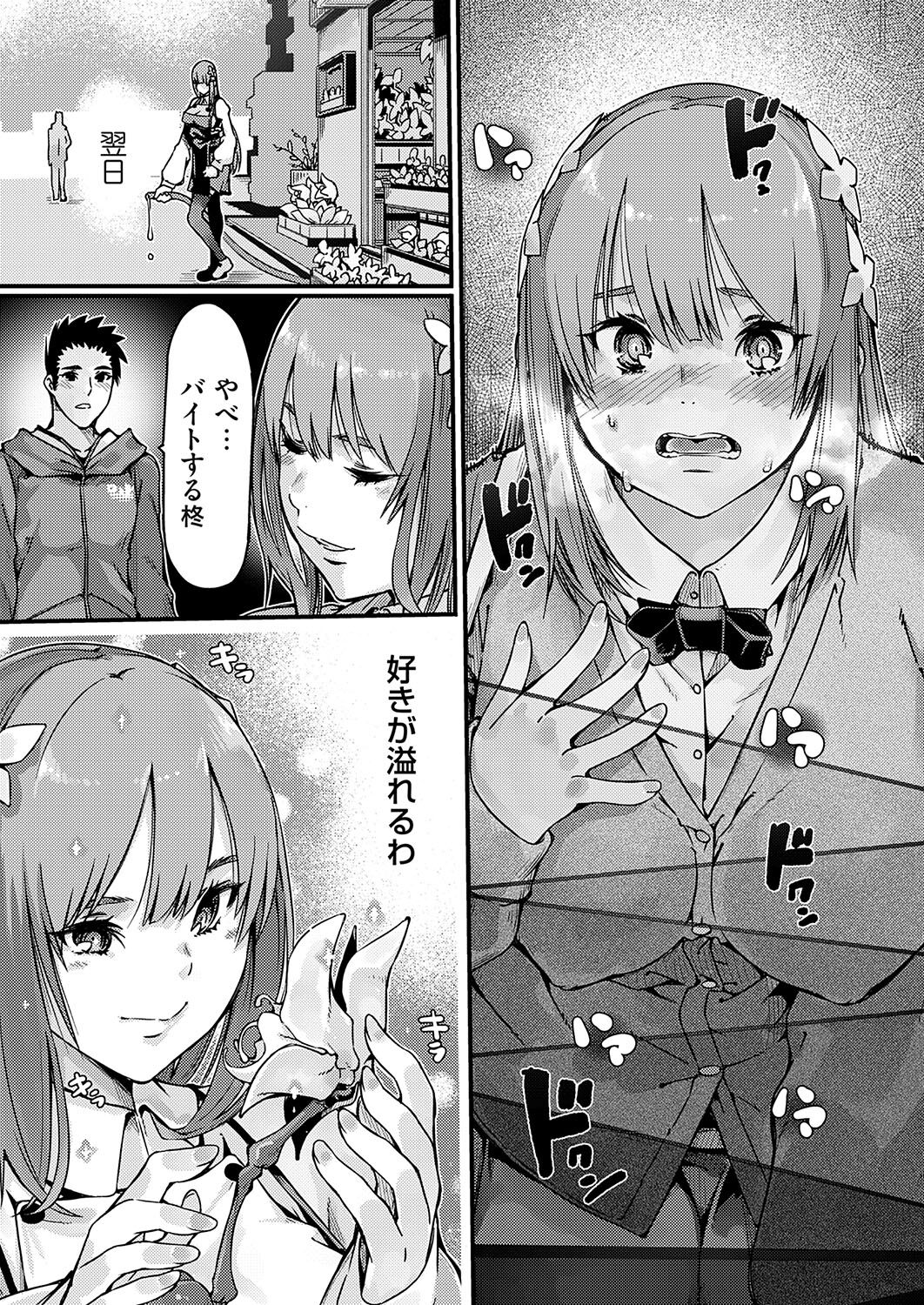 160