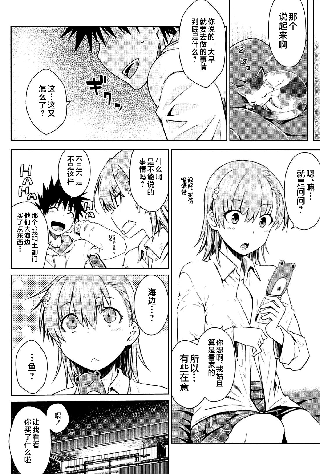 23