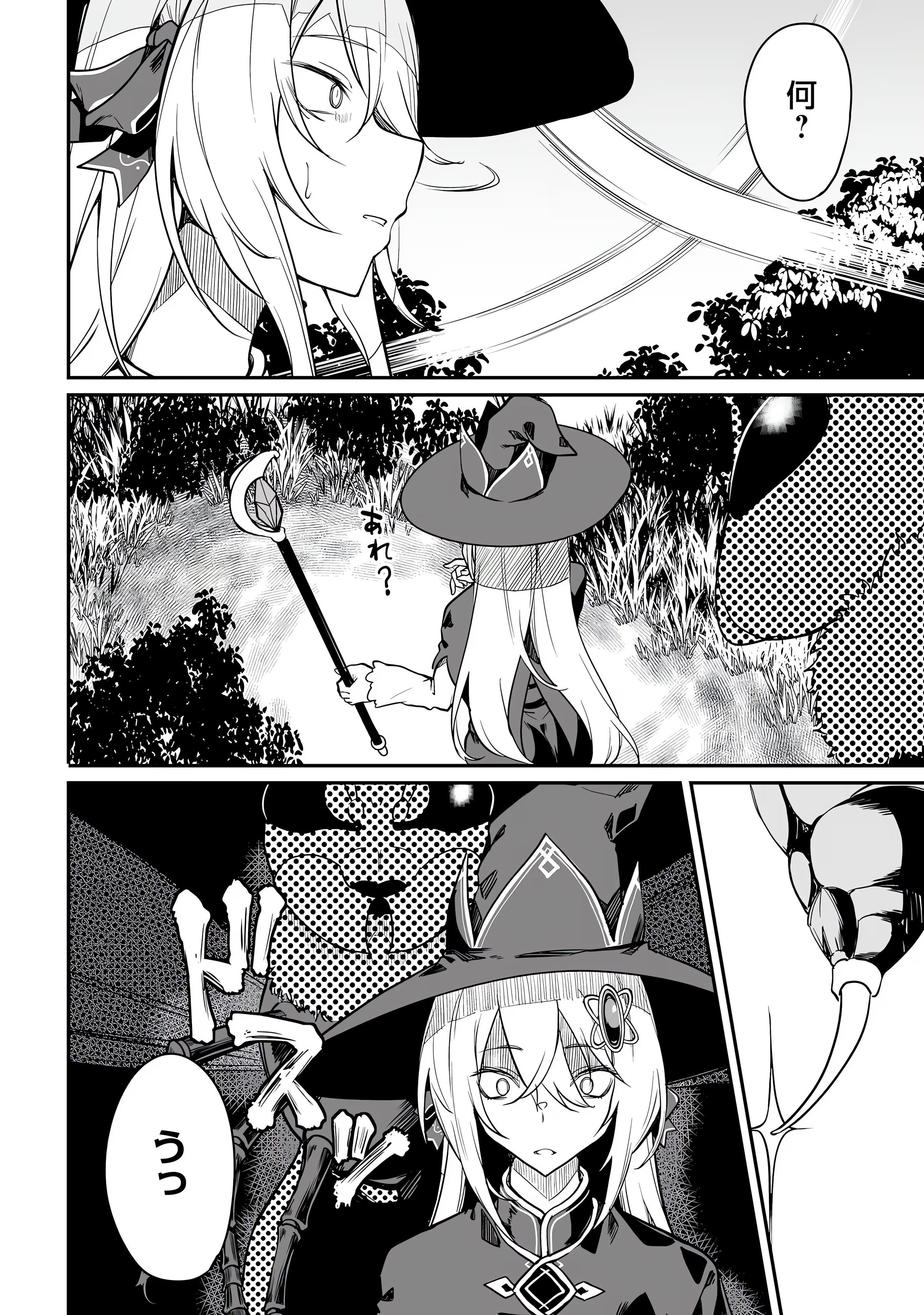 130