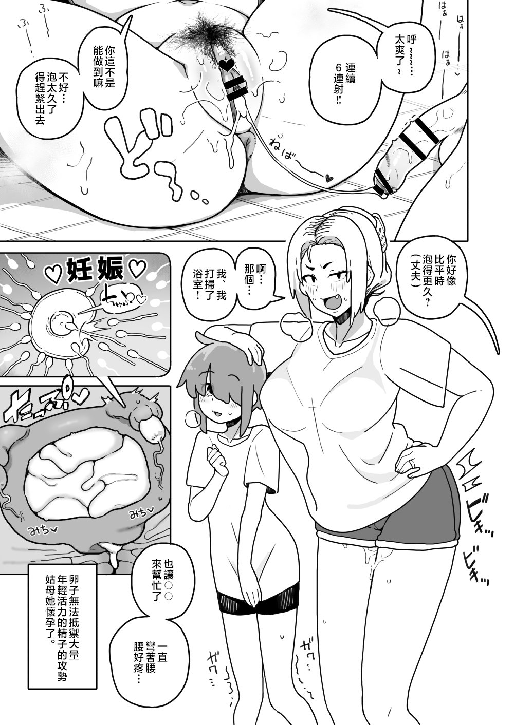 08