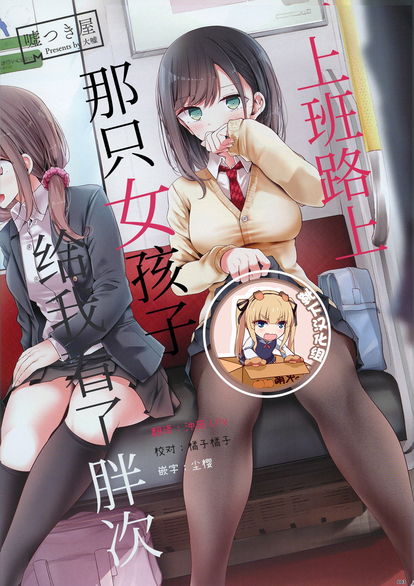 Oouso_0000