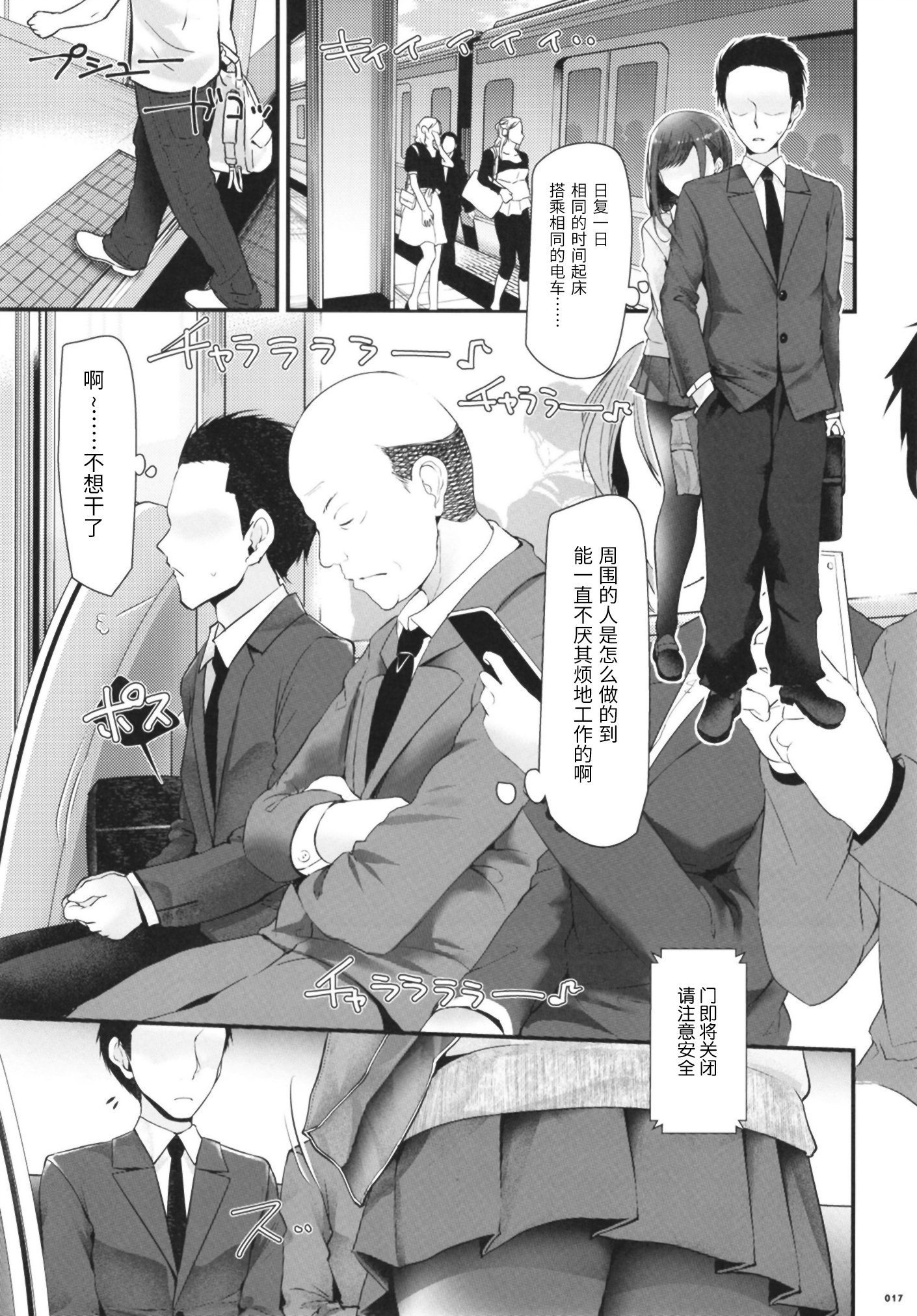 Oouso_0016