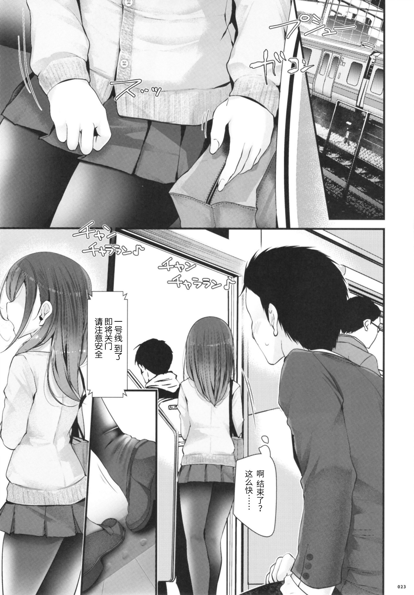 Oouso_0022