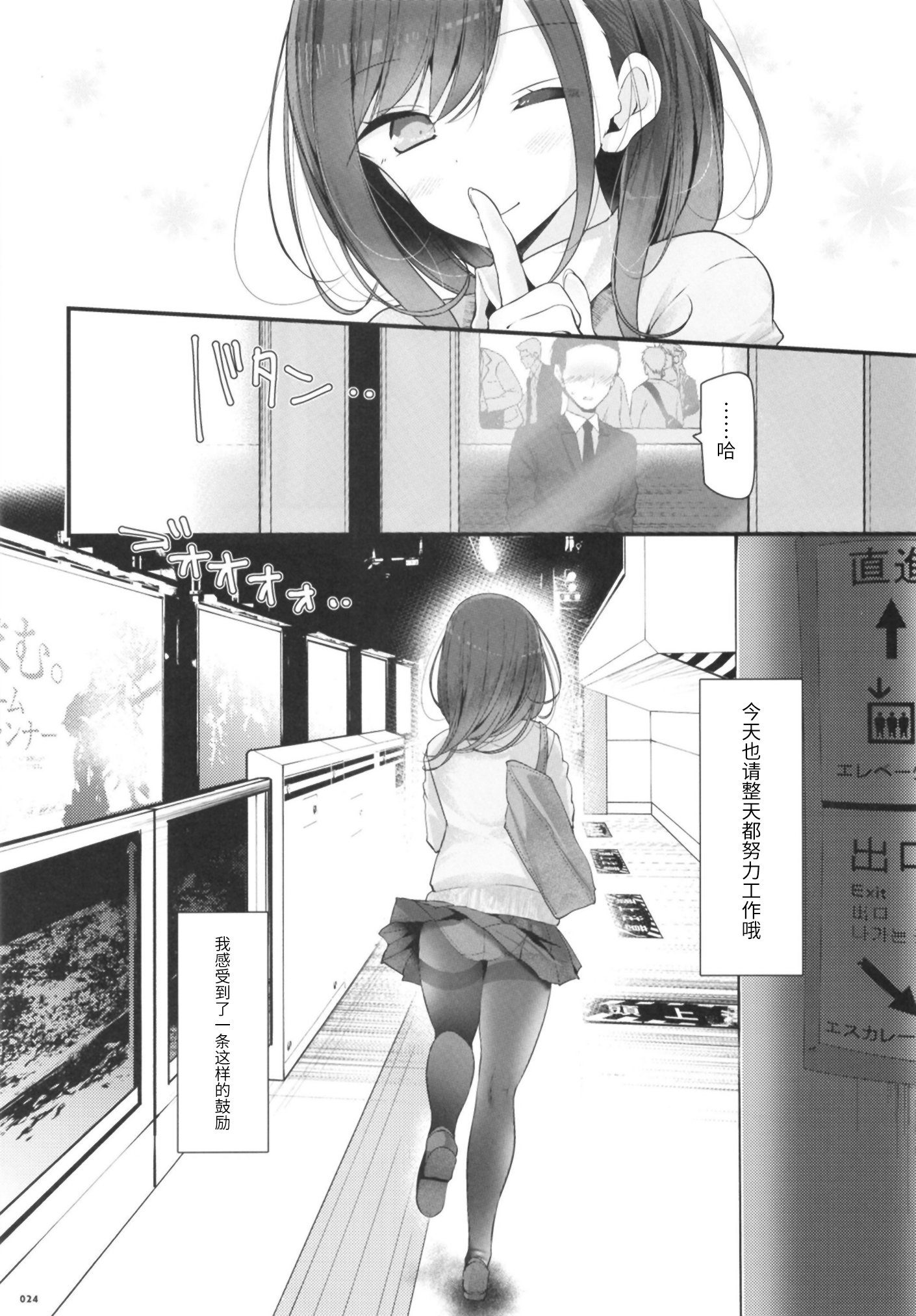 Oouso_0023