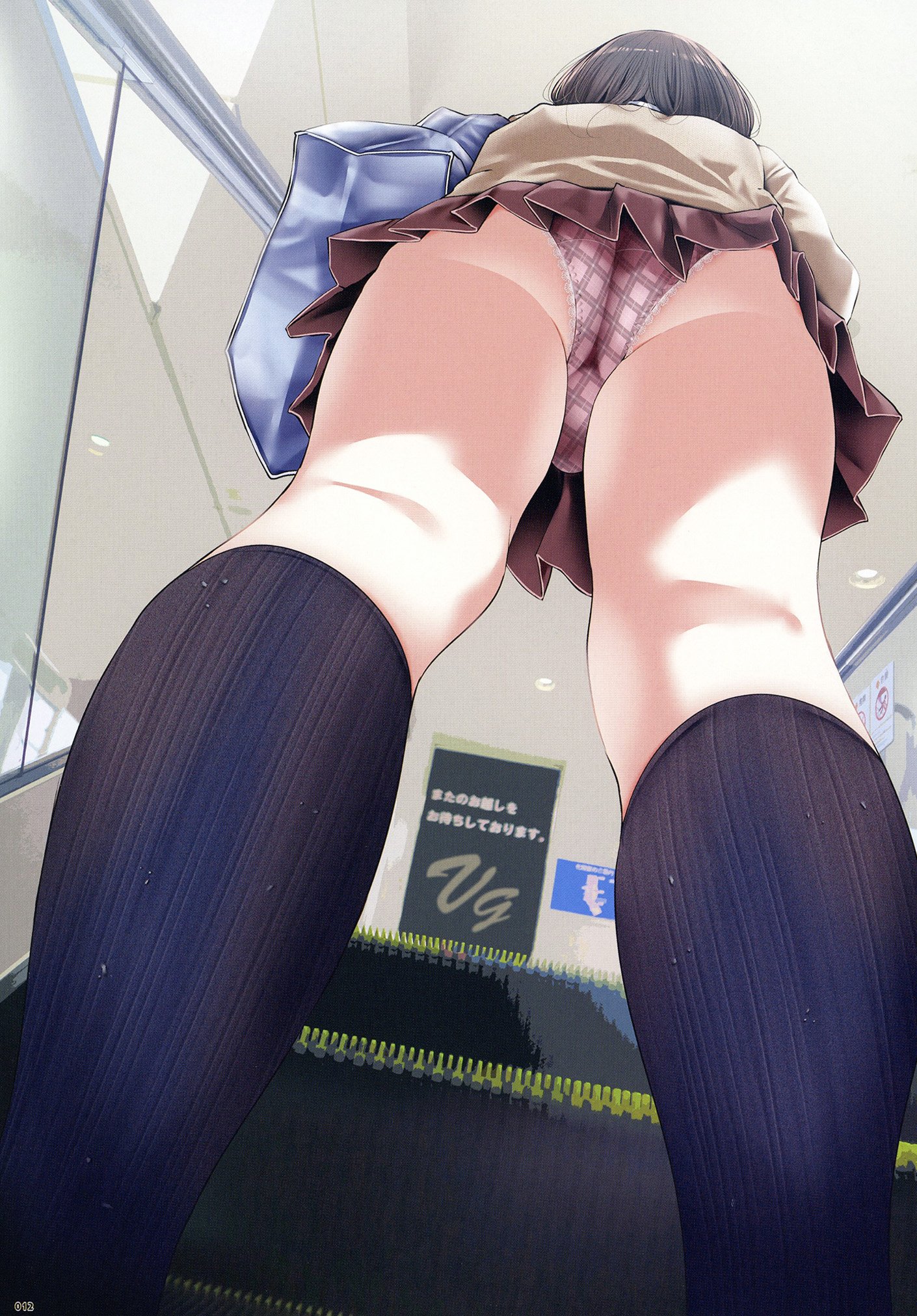 Oouso2_0011